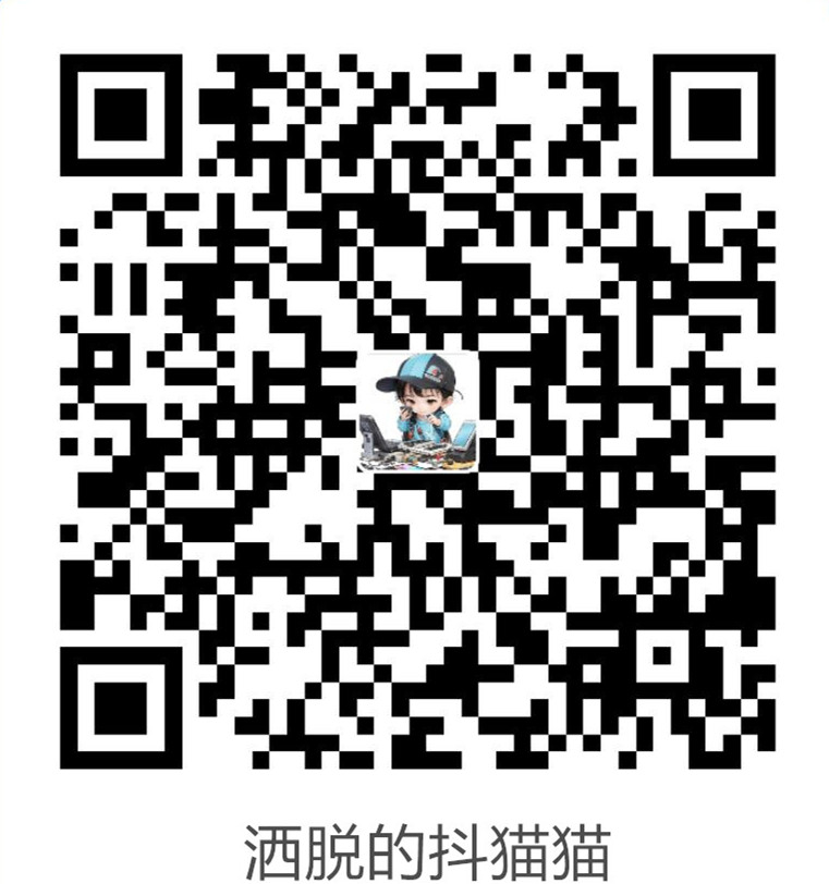 支付宝赞赏