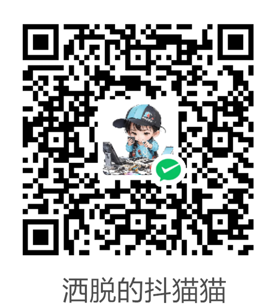 微信赞赏
