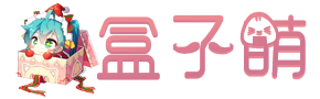 洒脱的抖猫猫
