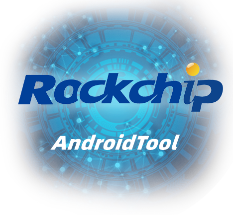 瑞芯微芯片线刷教程