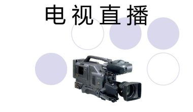 电视盒子直播软件 - 洒脱的抖猫猫