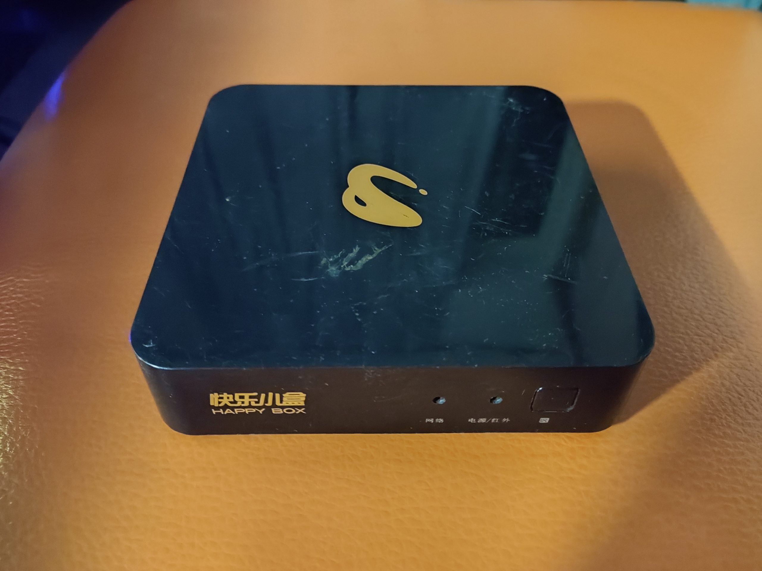 北京微视快乐小盒KL1616-刷机固件_TV盒子助手替换遥控码教程