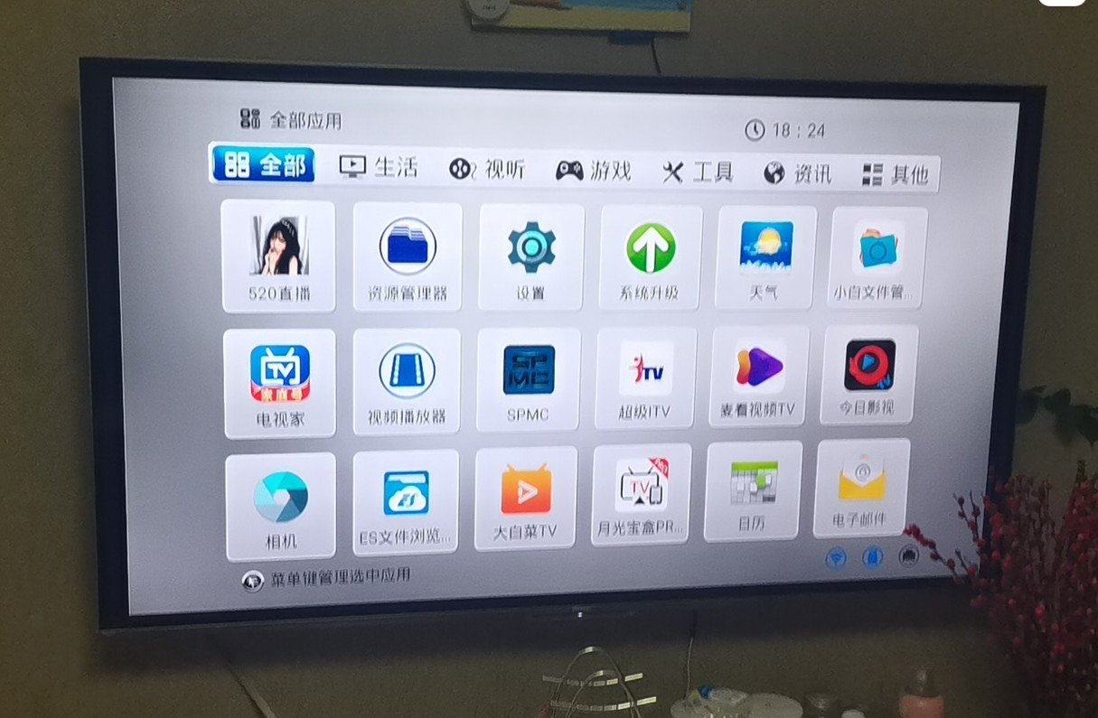 开博尔F8网络机顶盒-刷机固件