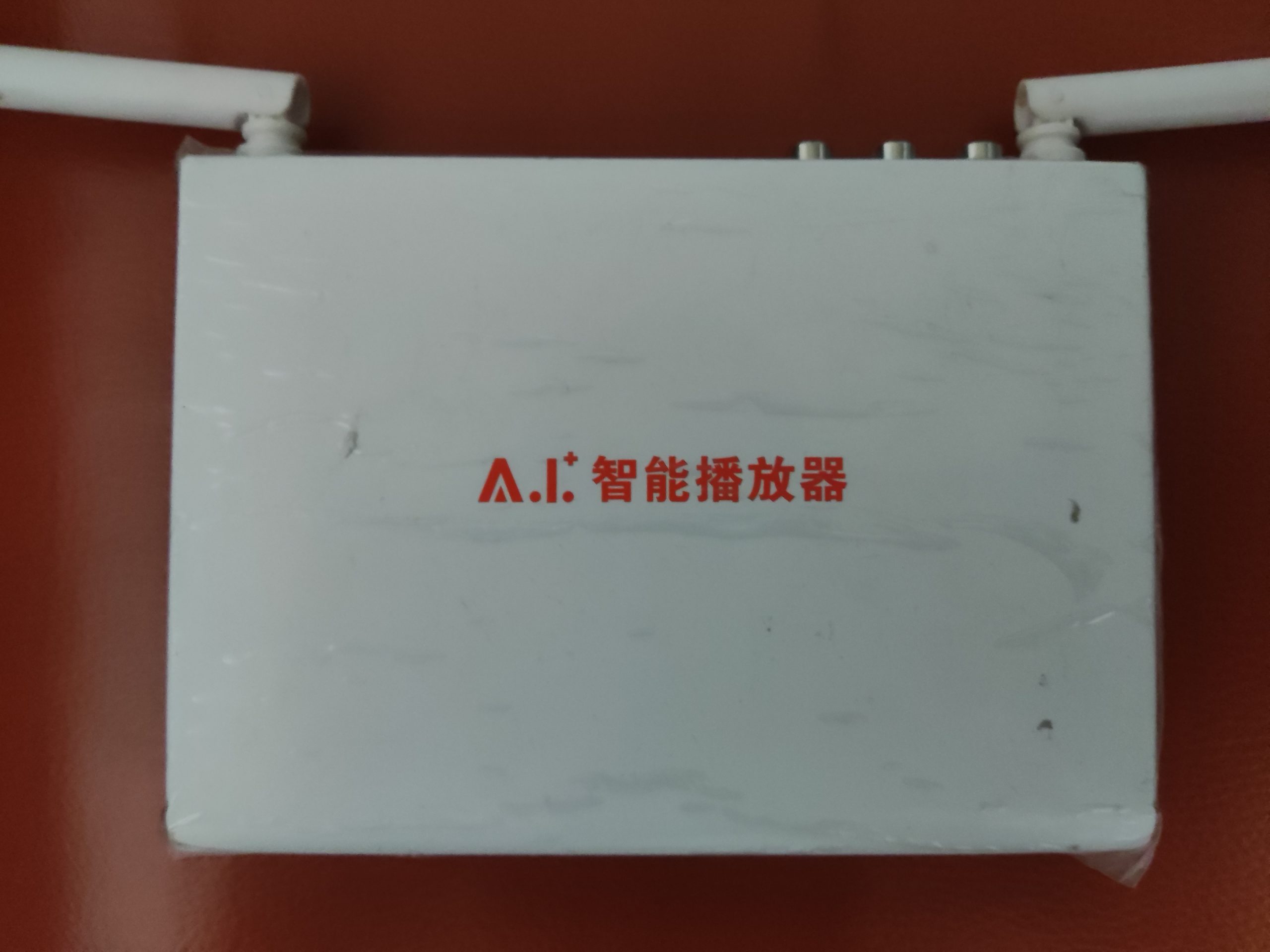 AI网络播放器普利尔-瑞芯微RK3128-刷机固件