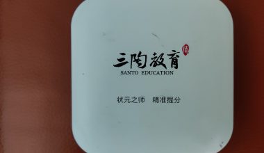 三陶教育1+8 瑞芯微RK3128-刷机固件 - 洒脱的抖猫猫