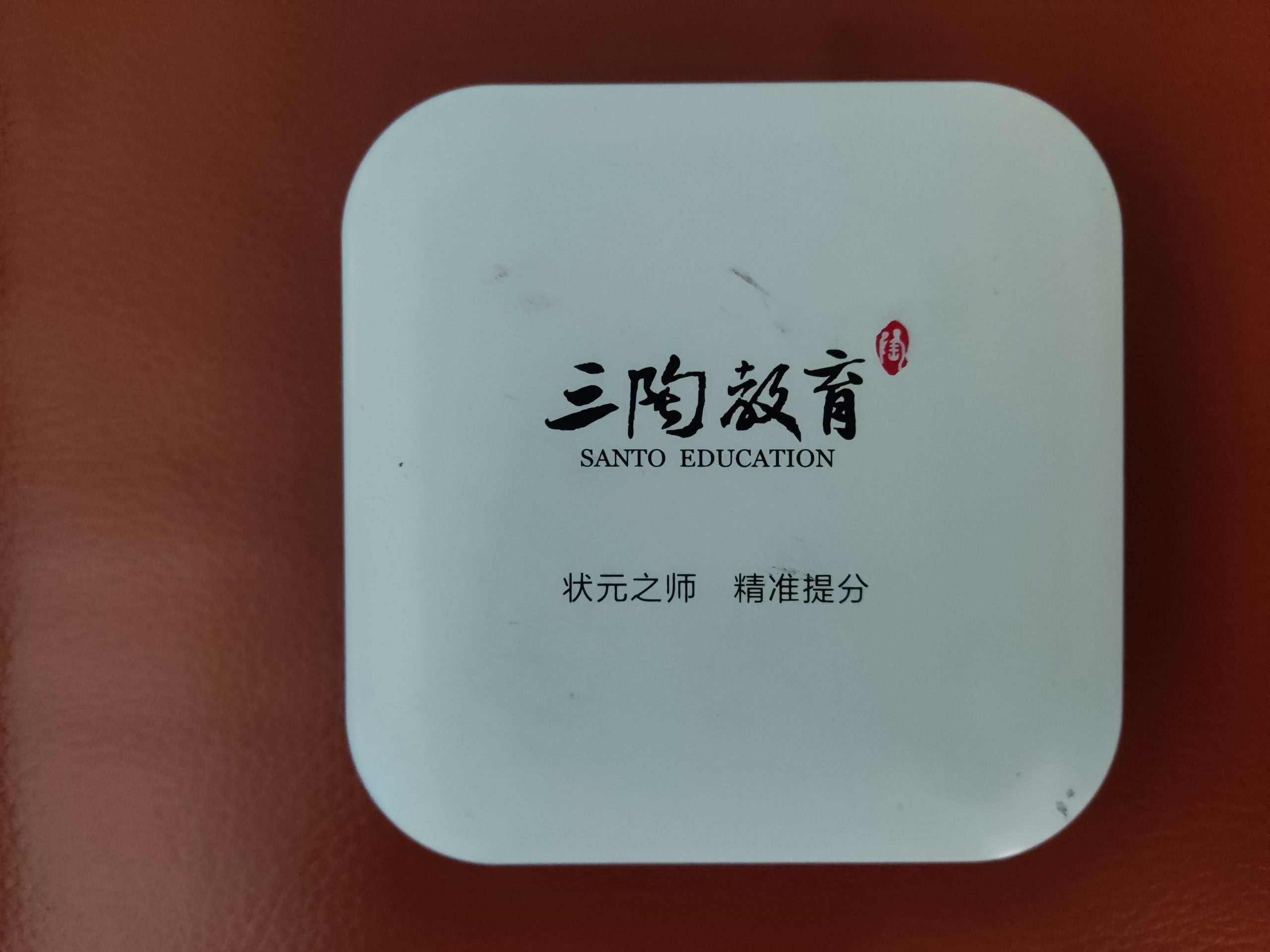 三陶教育1+8 瑞芯微RK3128-刷机固件