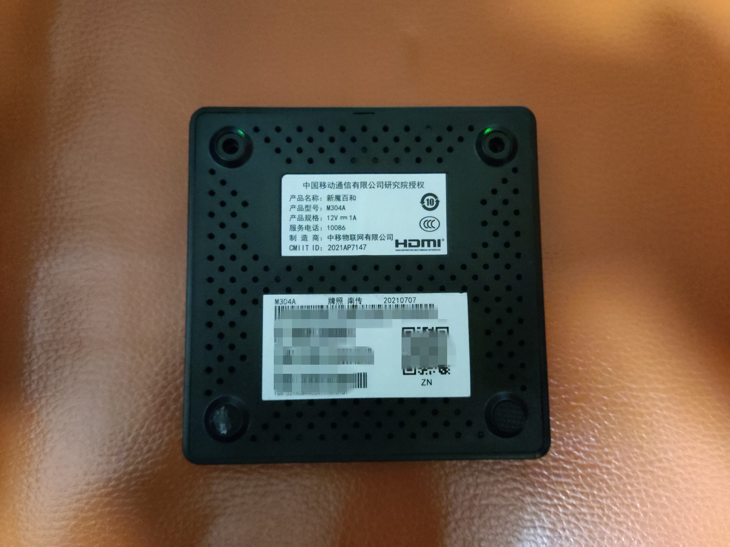 魔百盒M304A卡刷固件线刷固件