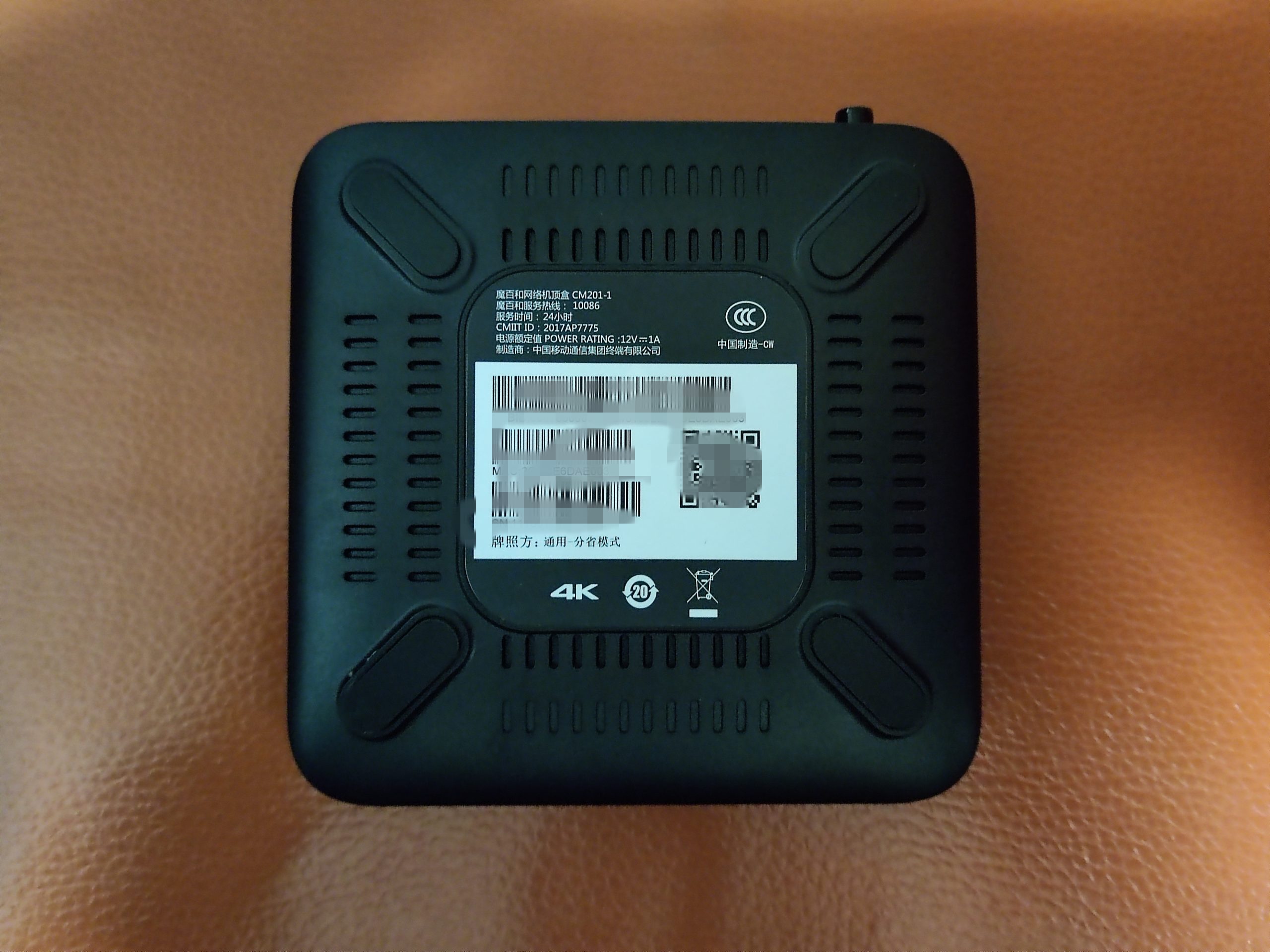 魔百盒CM201-1卡刷固件线刷固件