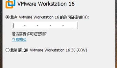 Windows操作系统下安装VMWare虚拟机 - 洒脱的抖猫猫