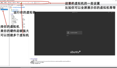 在Windows操作系统下VMWare虚拟机里安装ubuntu系统 - 洒脱的抖猫猫