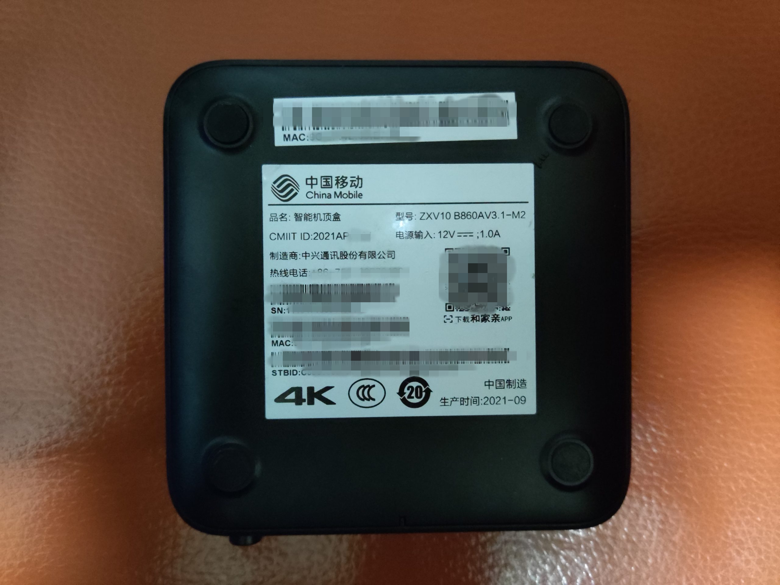 中兴B860AV3.1-M2-S905L3-S905L3B-uwe5621线刷固件