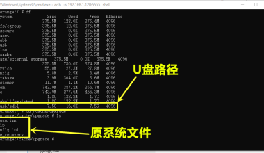 中兴B860AV1.1刷机经验工具以及原厂固件备份分享 - 洒脱的抖猫猫