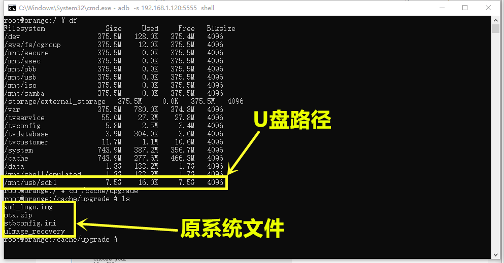 中兴B860AV1.1刷机经验工具以及原厂固件备份分享