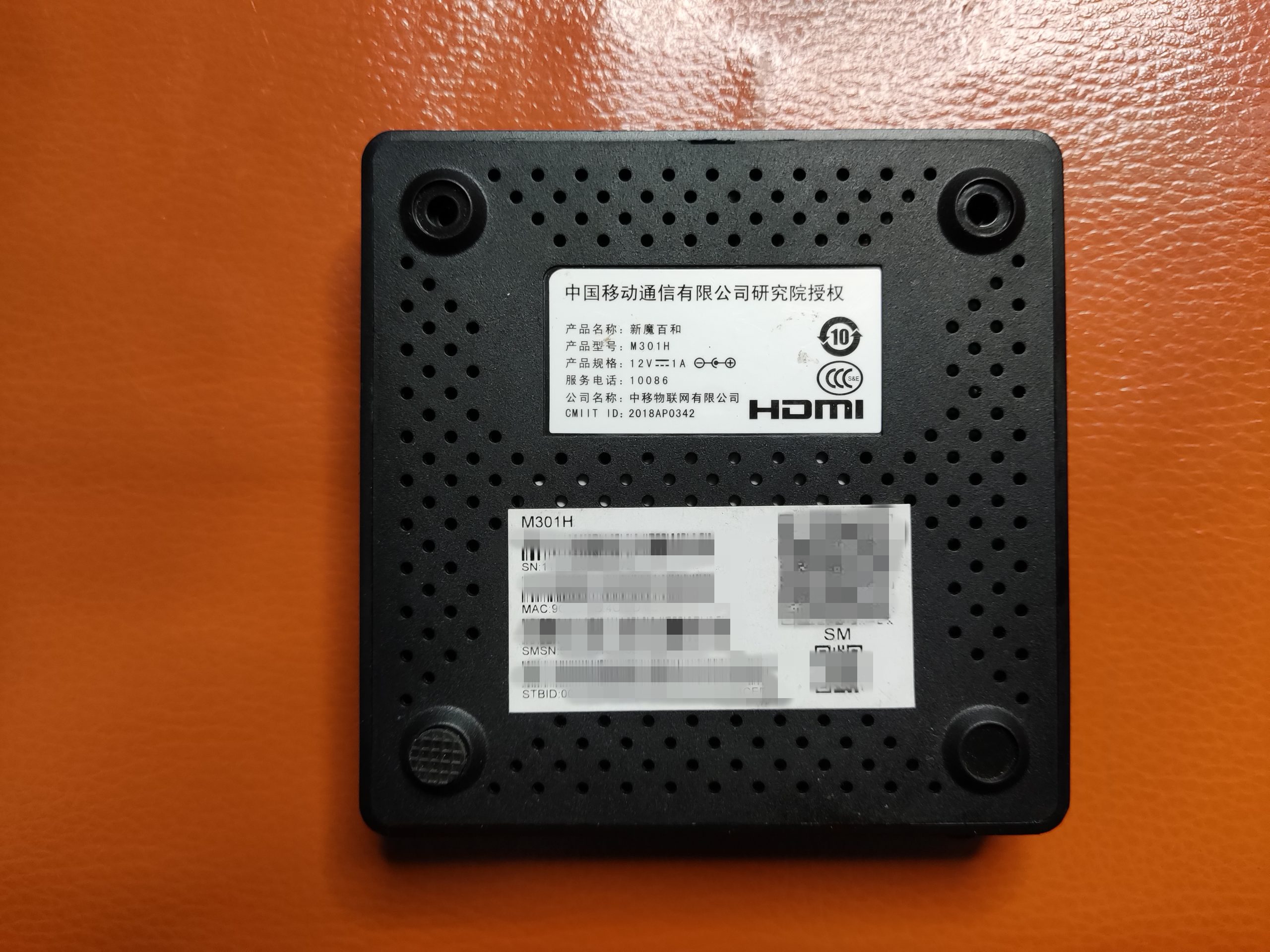 魔百盒M301H_HI3798MV300_6222B_SM（辽宁移动）线刷救砖-卡刷强刷