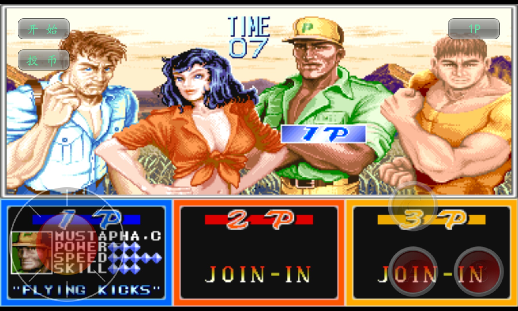 电视机顶盒刷游戏系统完整说明和教程与固件分享