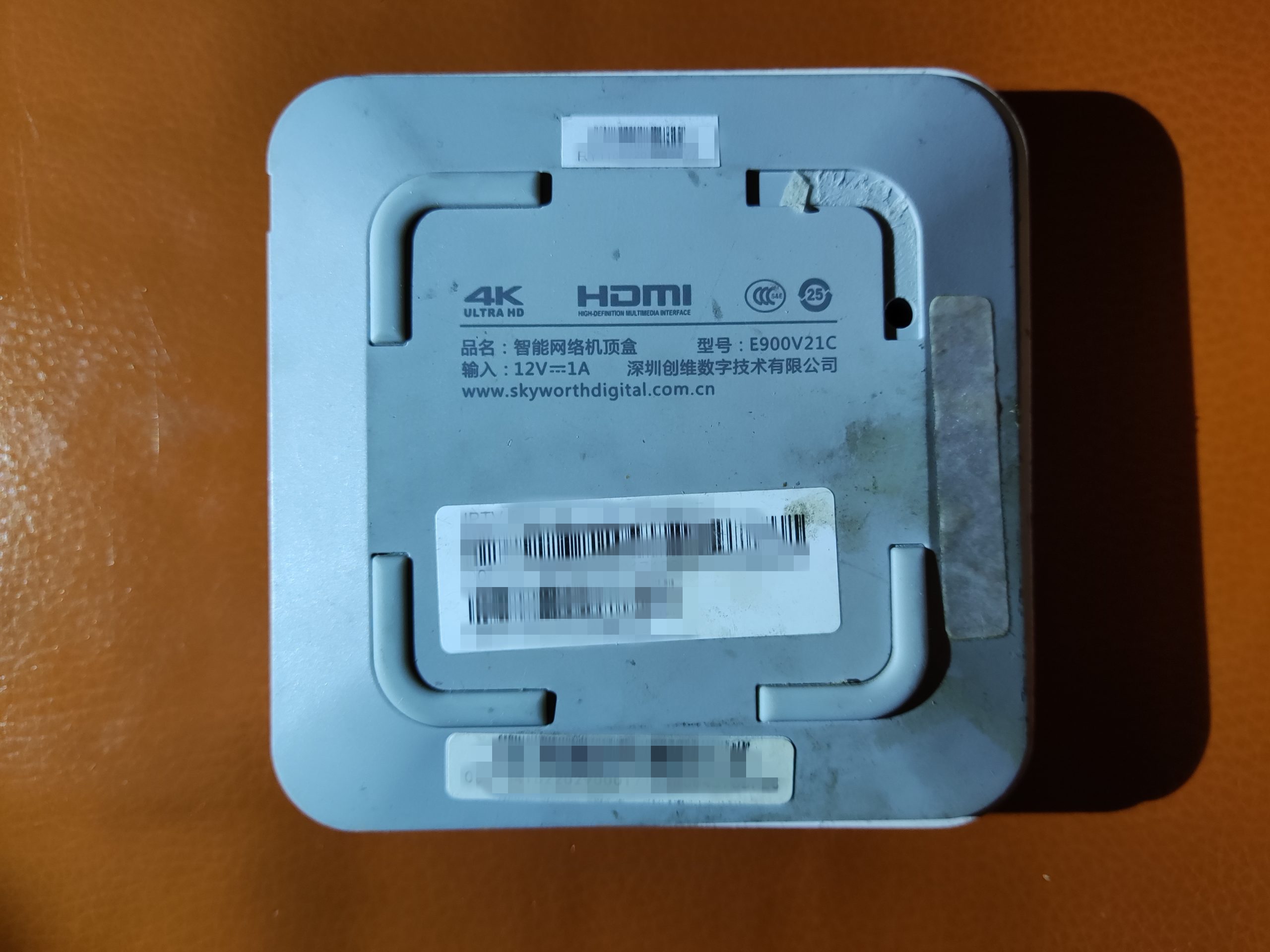 创维E900V21C卡刷固件-线刷固件-可救砖