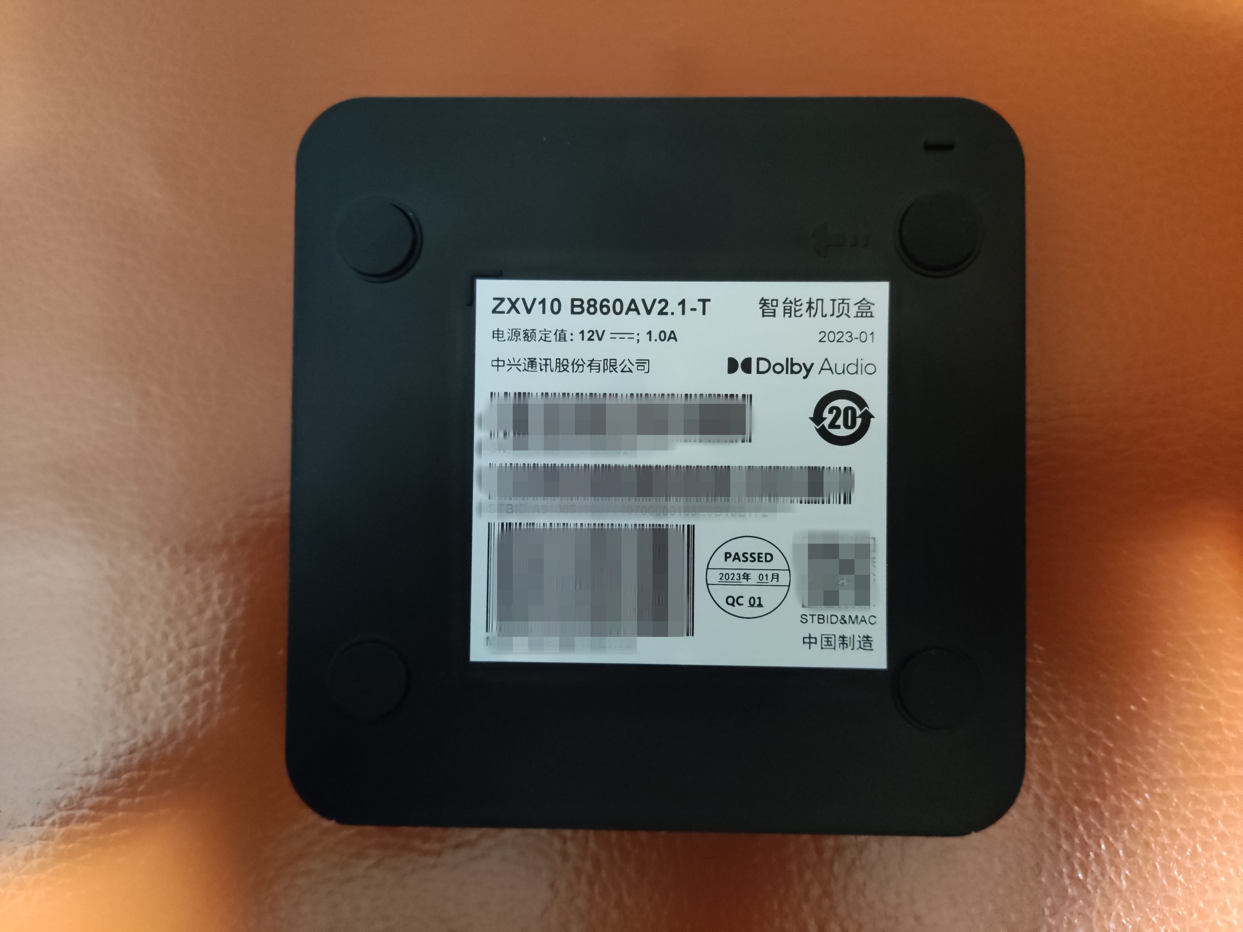 中兴B860AV2.1-T（晶晨芯片S905L3-B）线刷固件-可救砖