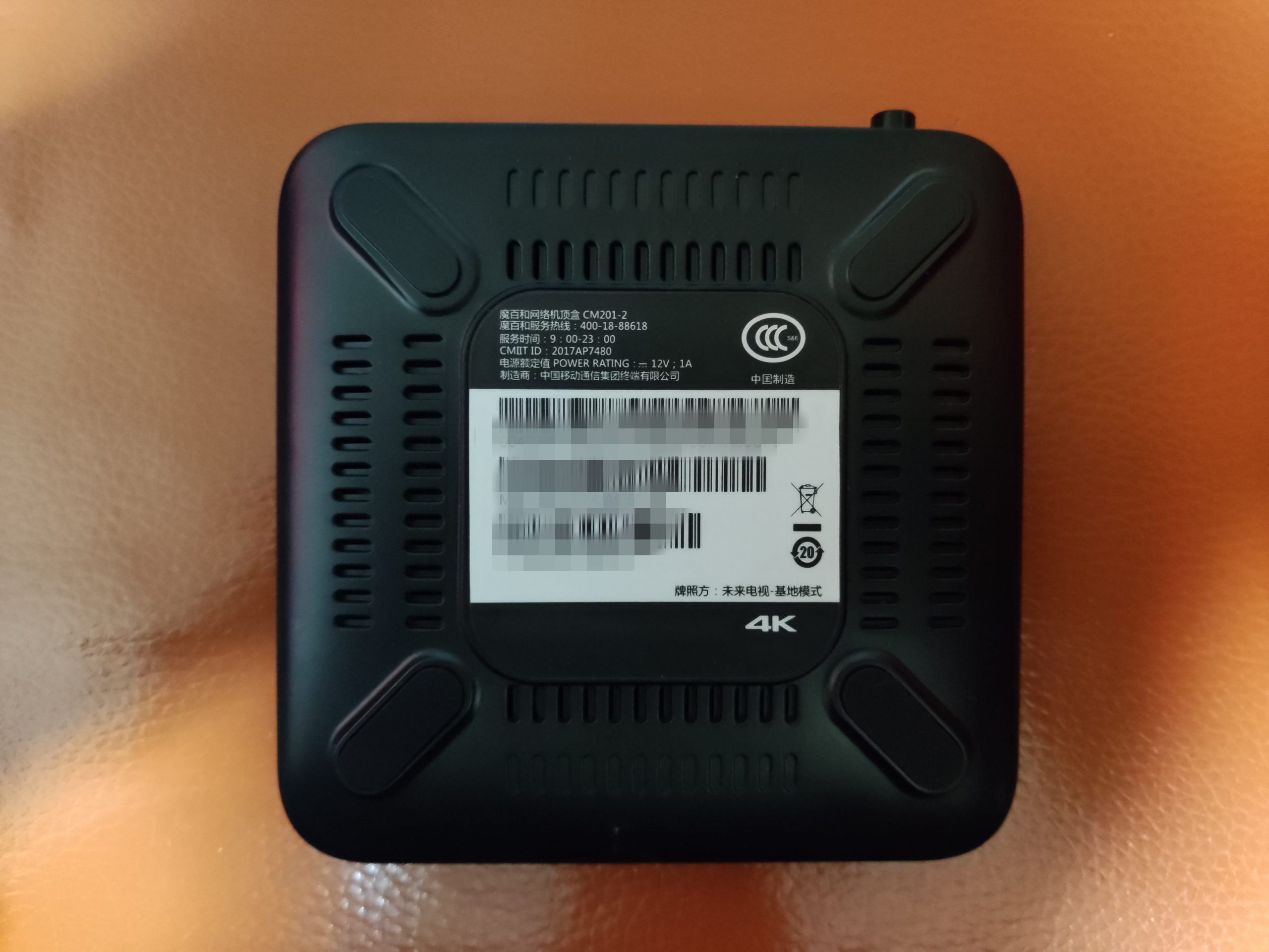 魔百盒CM201-2版号M8273-wifi模块8822BS卡刷-竖版NAND线刷固件-可救砖-卡刷