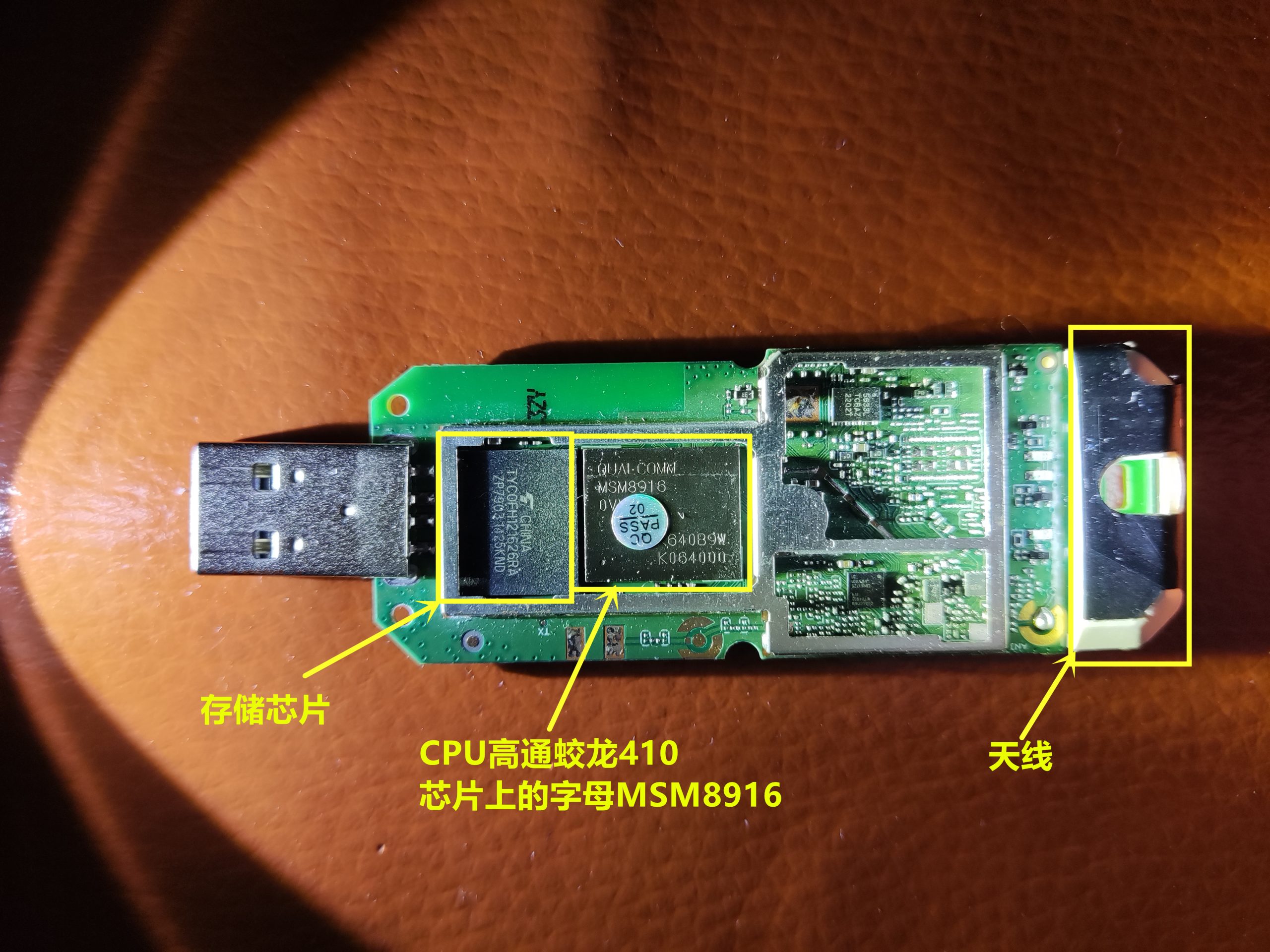 随身wifi棒子刷debian系统实现24小时直播推流