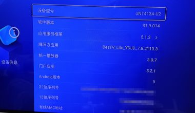 魔百盒UNT403A_S905L3A_S905L3A-B卡刷固件（纯安卓9版本） - 洒脱的抖猫猫