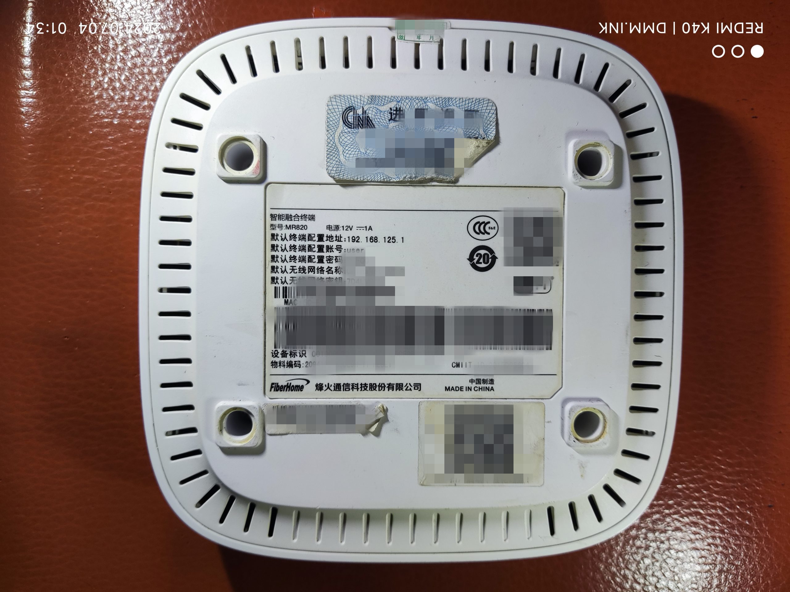 （电信版）融合终端MR820_HI3798MV100-线刷救砖-卡刷强刷救砖固件