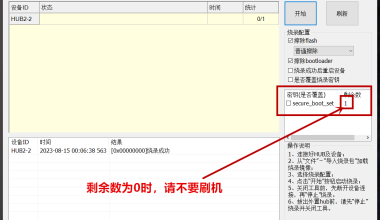 天猫魔盒1S-M10_S802_冻结系统应用使系统流畅-线刷精简固件 - 洒脱的抖猫猫