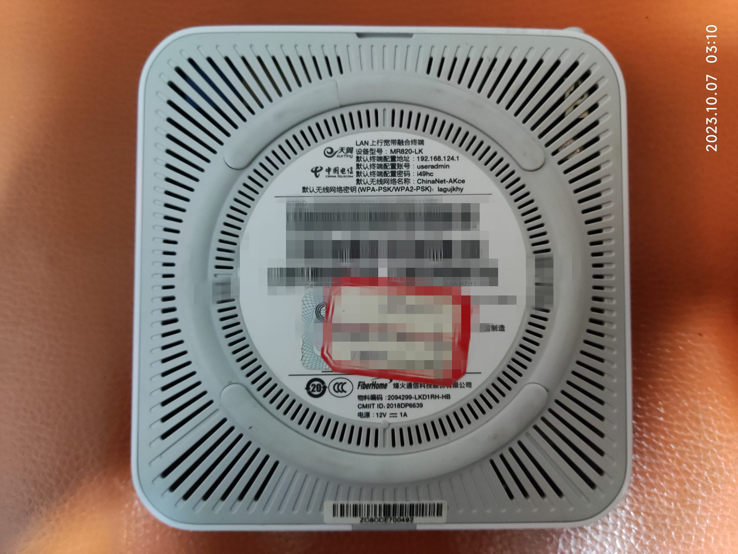 电信融合终端MR820-LK线刷救砖，卡刷救砖固件