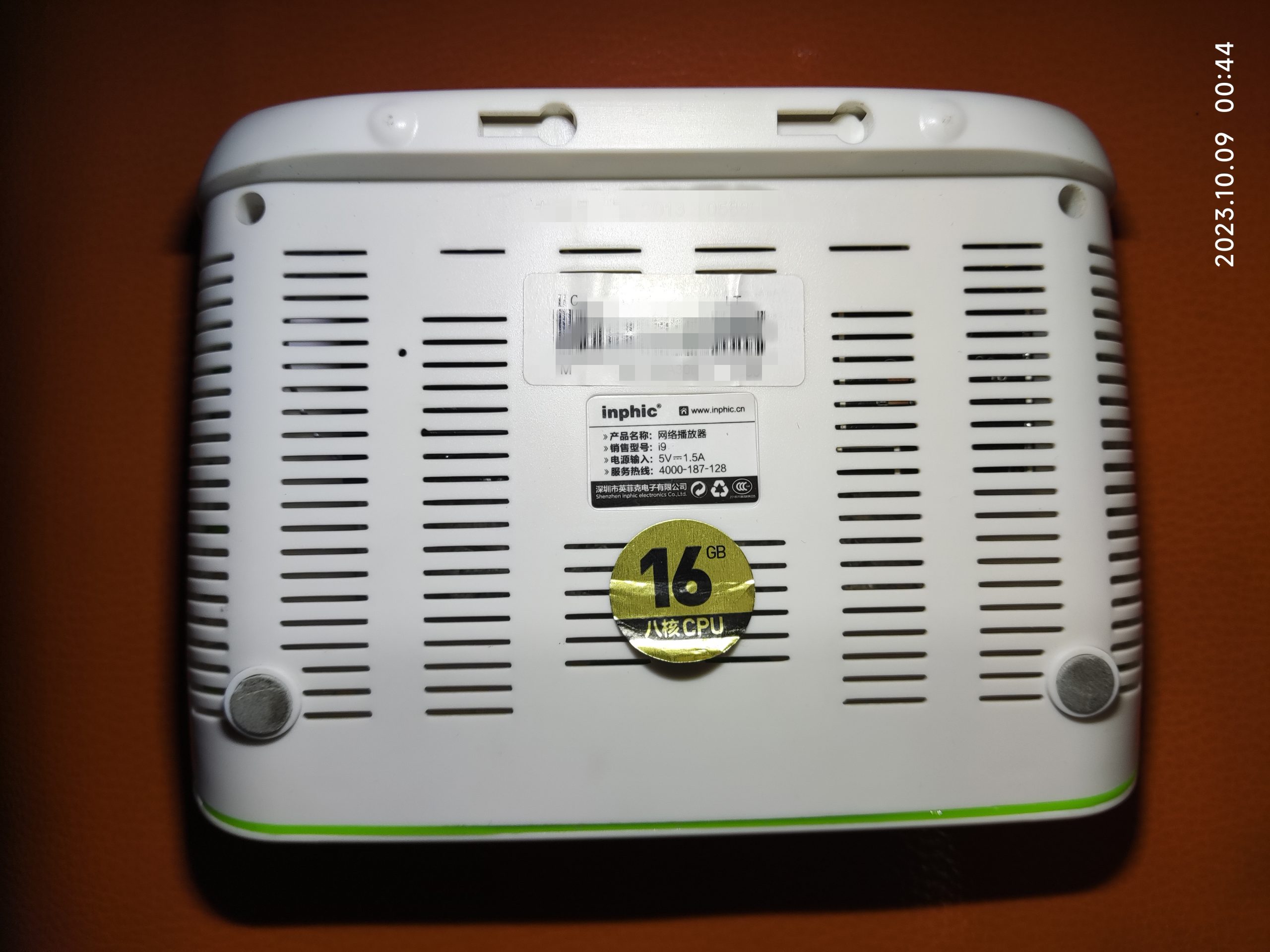 英菲克i9（瑞芯微RK3368芯片-wifi芯片RTL8189FTV）线刷固件-可救砖