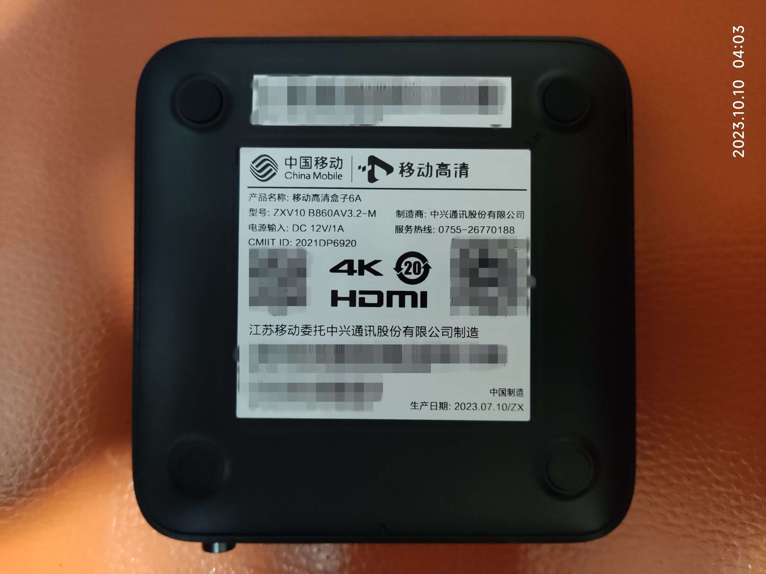 移动高清盒子6A-中兴B860AV3.2-M_S905L3_2+32-线刷固件