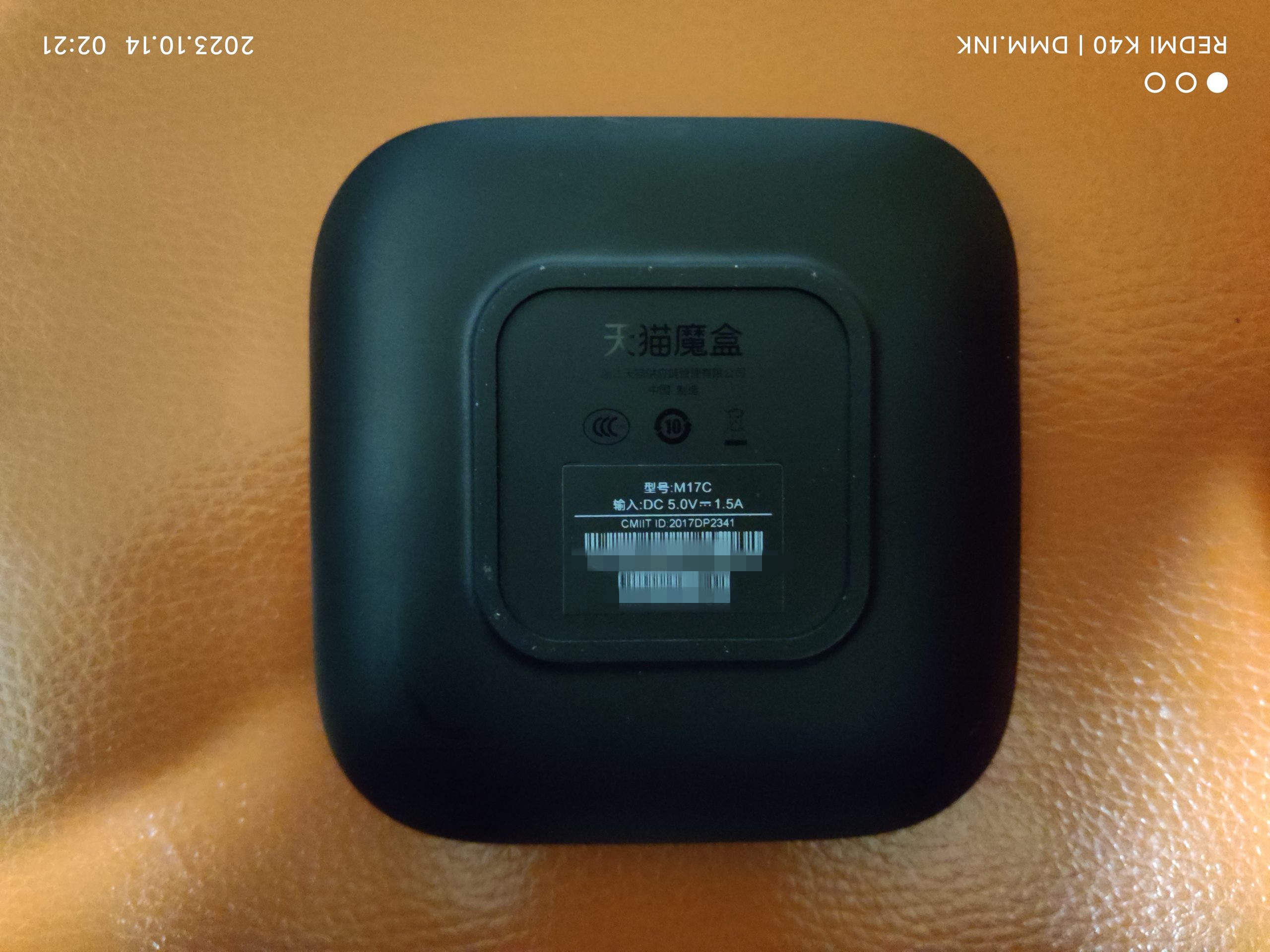 天猫魔盒M17C_S905M-线刷精简固件