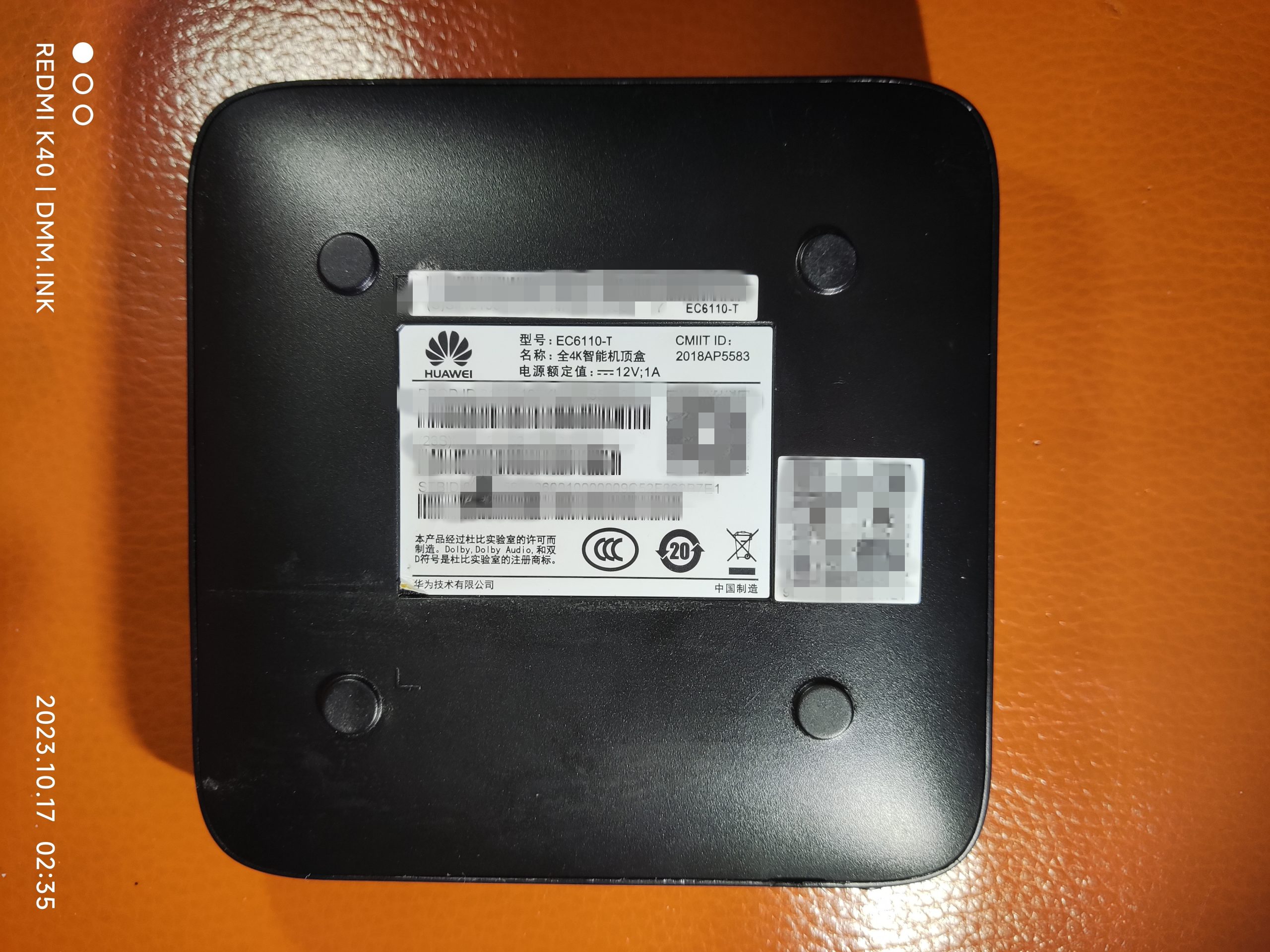 （电信版）华为EC6110-T_3798MV310_1+8_卡刷强刷固件+线刷救砖包