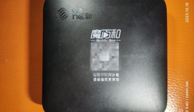 魔百盒CM311-1A_S905L3A_2+16无wifi版卡刷固件-线刷可救砖固件，ATV固件 - 洒脱的抖猫猫