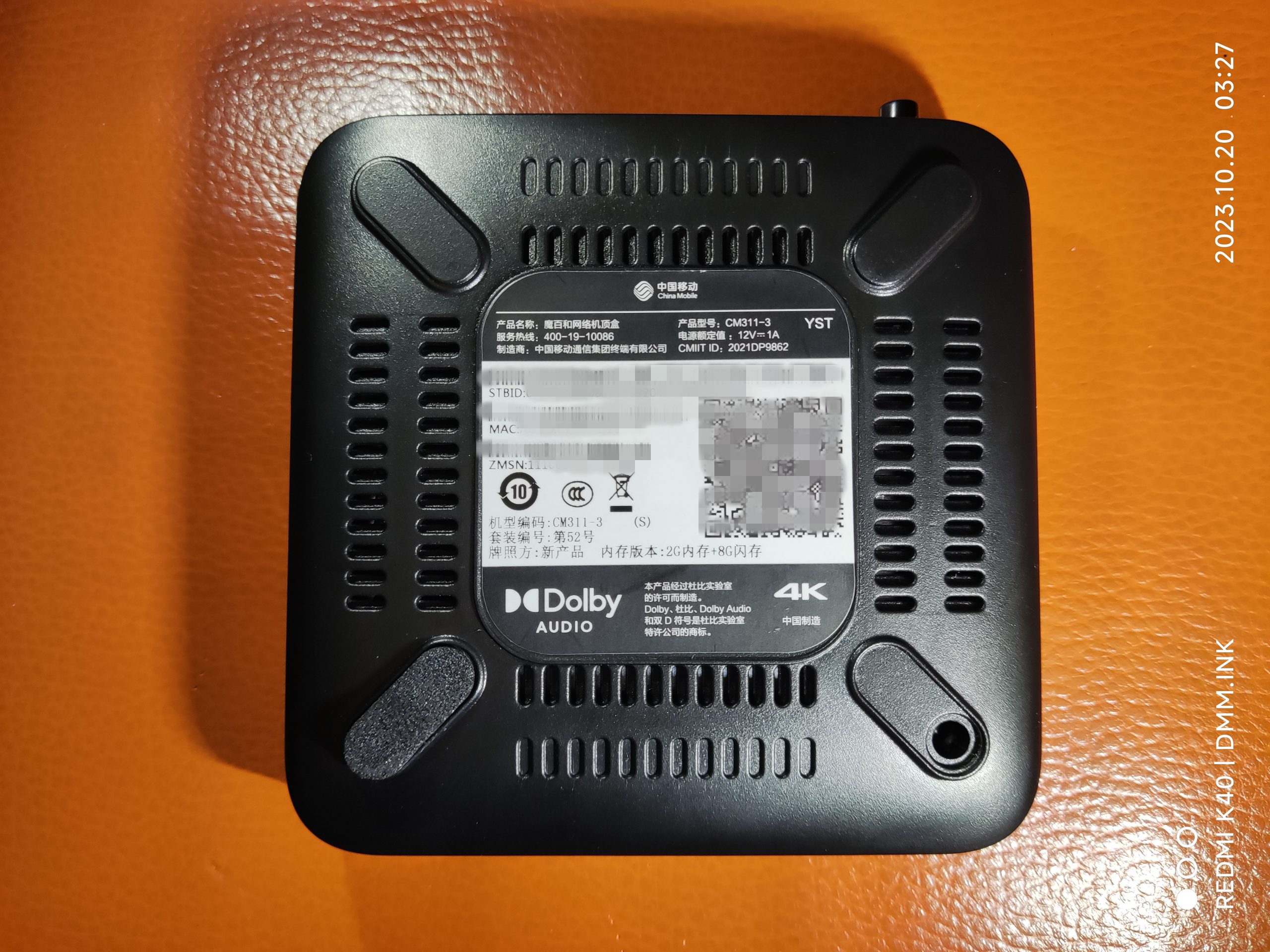 魔百盒CM311-3_晨星MSO9385_卡刷固件-线刷可救砖固件