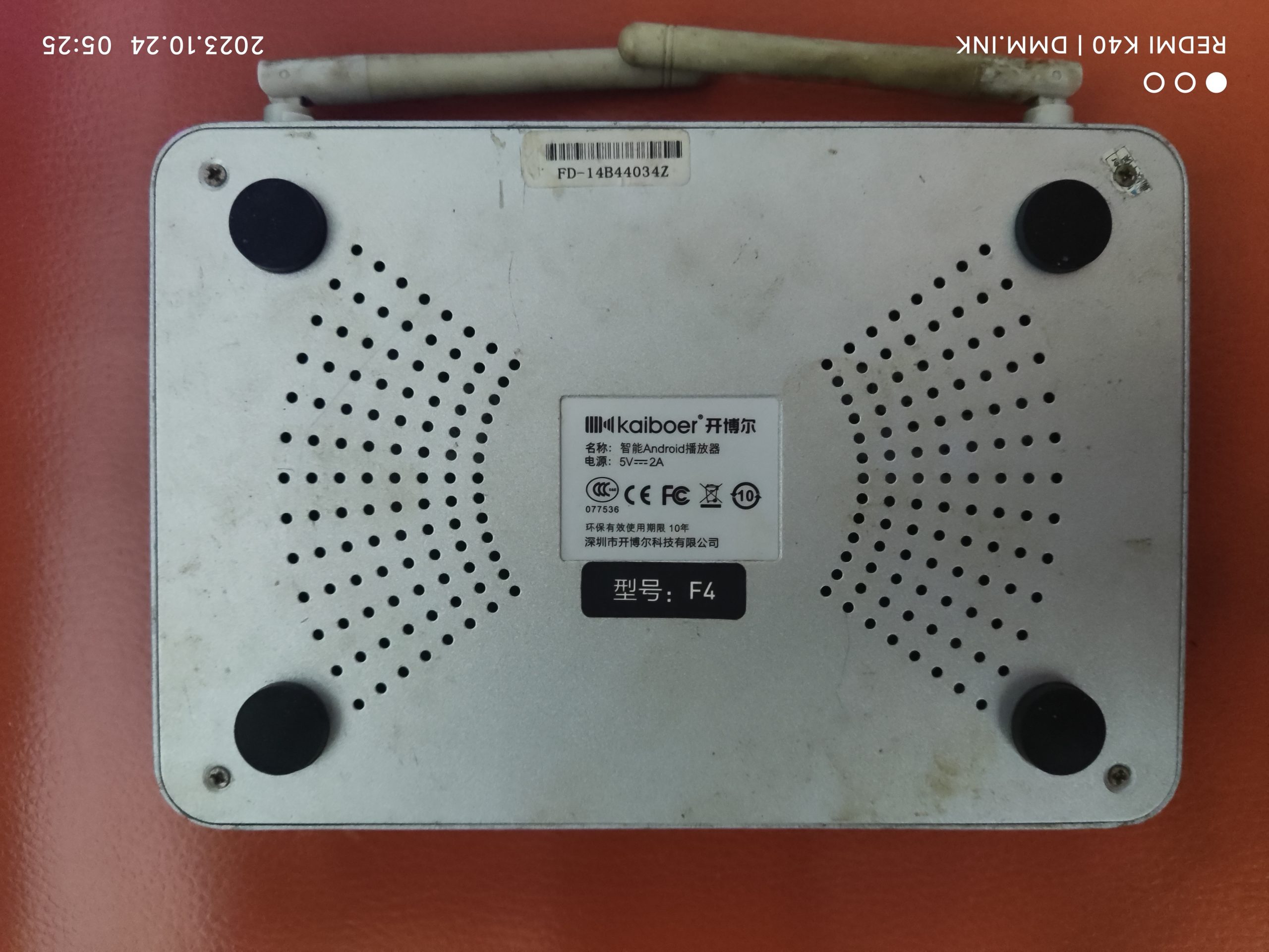 开博尔F4_RK3188_RK3188-T芯片线刷-卡刷和原系统备份