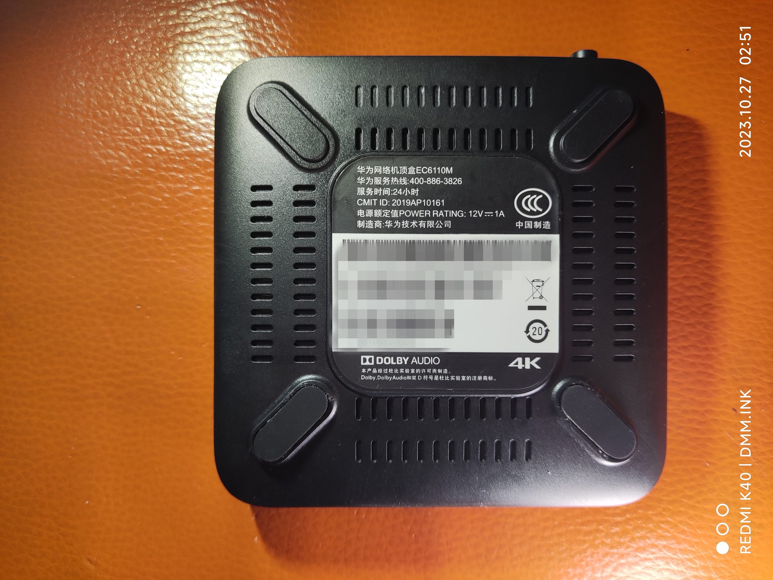 华为EC6110M-HI3798MV300_卡刷固件-线刷救砖包