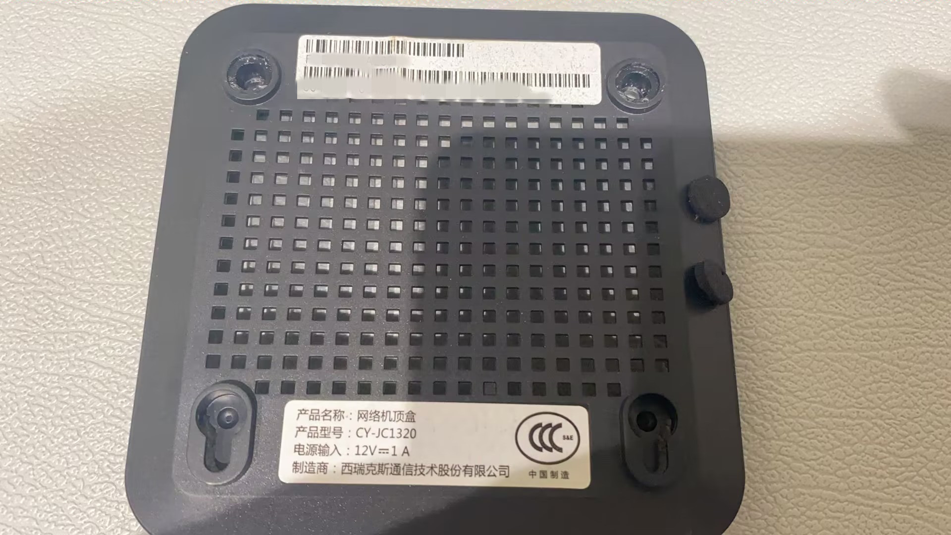 西瑞克斯CY-JC1320安装桌面实现全网通和安装软件