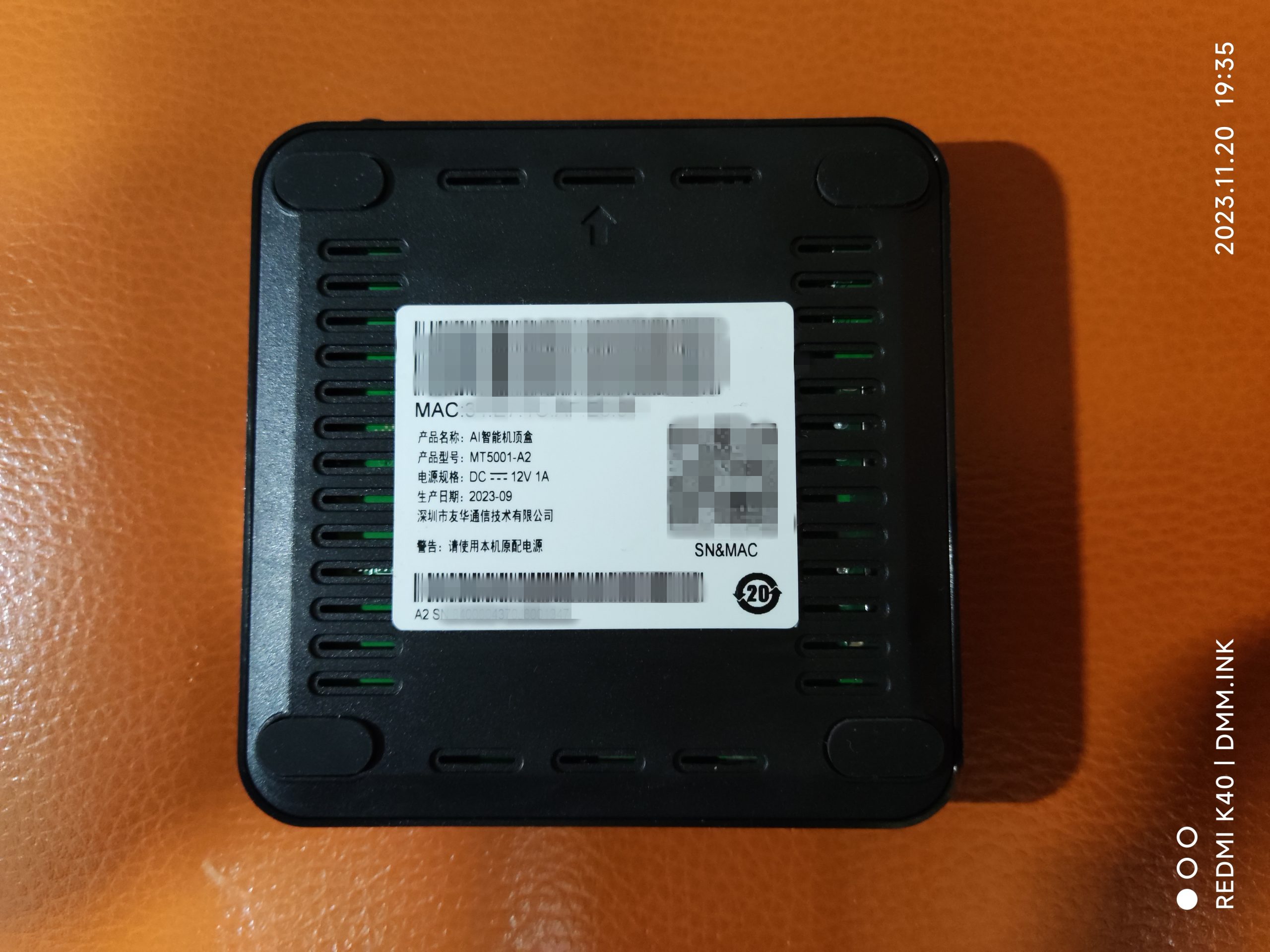 广东电信版深圳友华MT5001-A2刷机固件和原系统备份