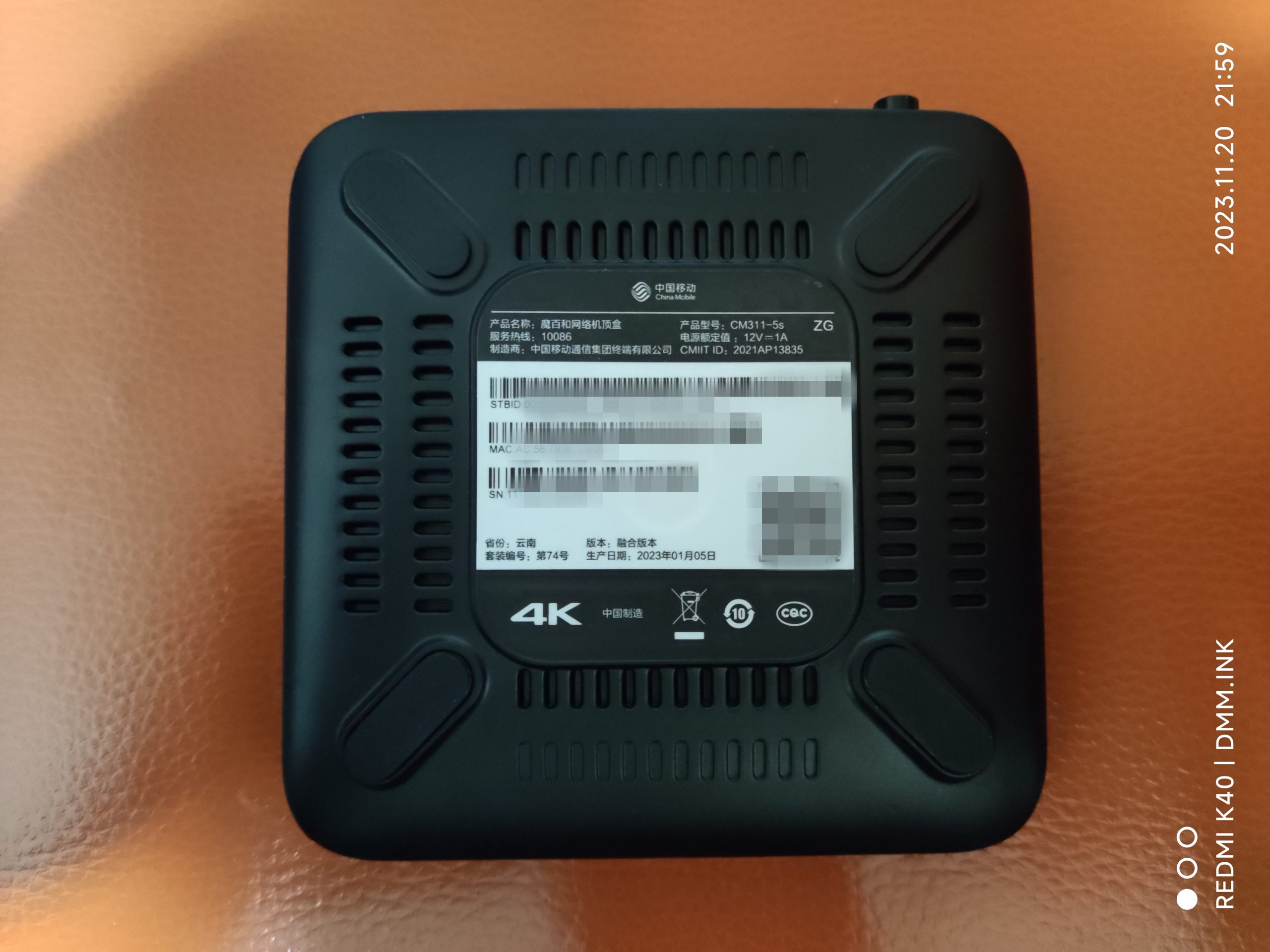 魔百和CM311-5S_ZG_GK6323V100C_5621DS_刷全网通固件