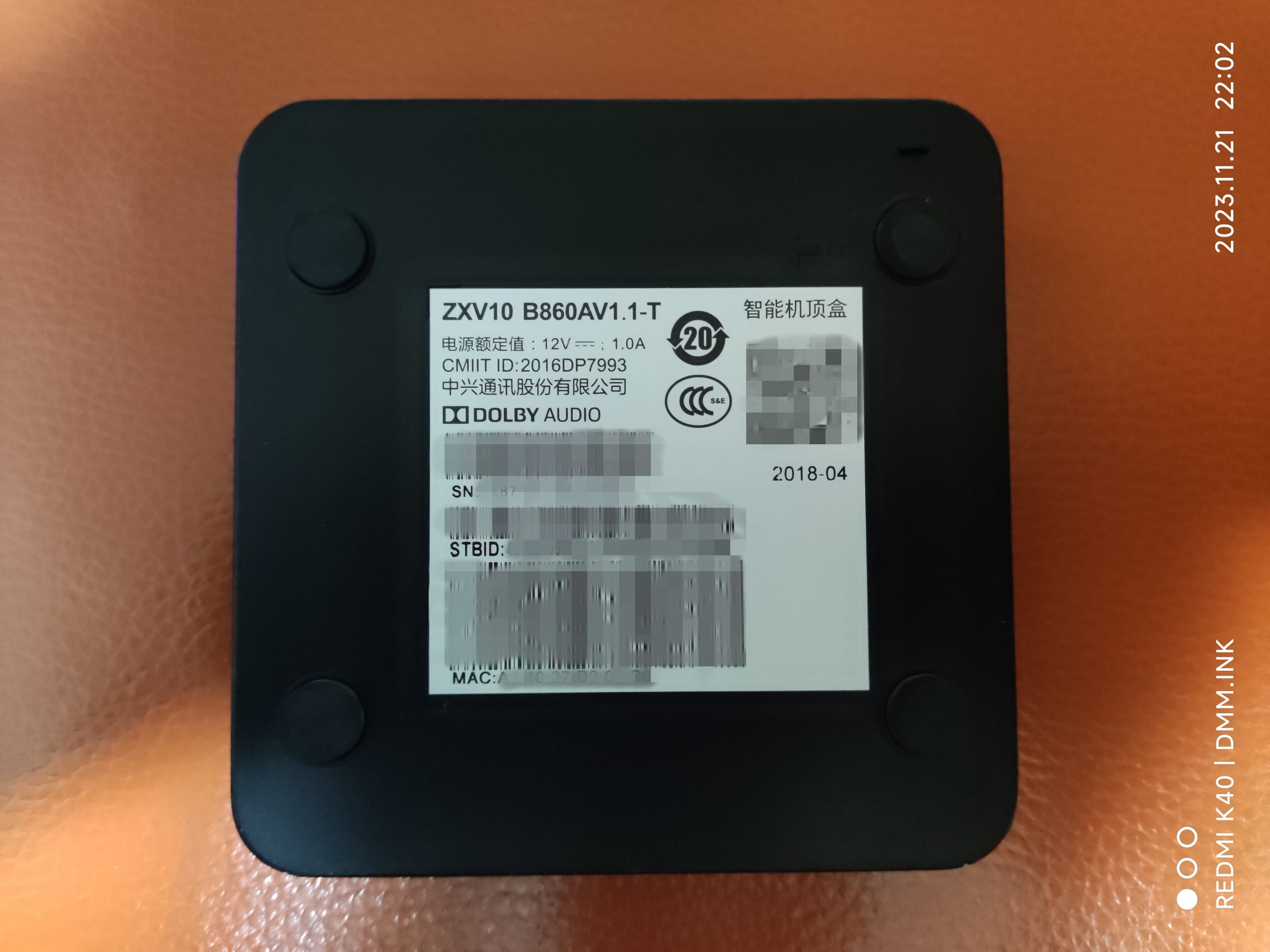 广东电信版中兴B860AV1.1和1.1-T_S905M-B线刷固件