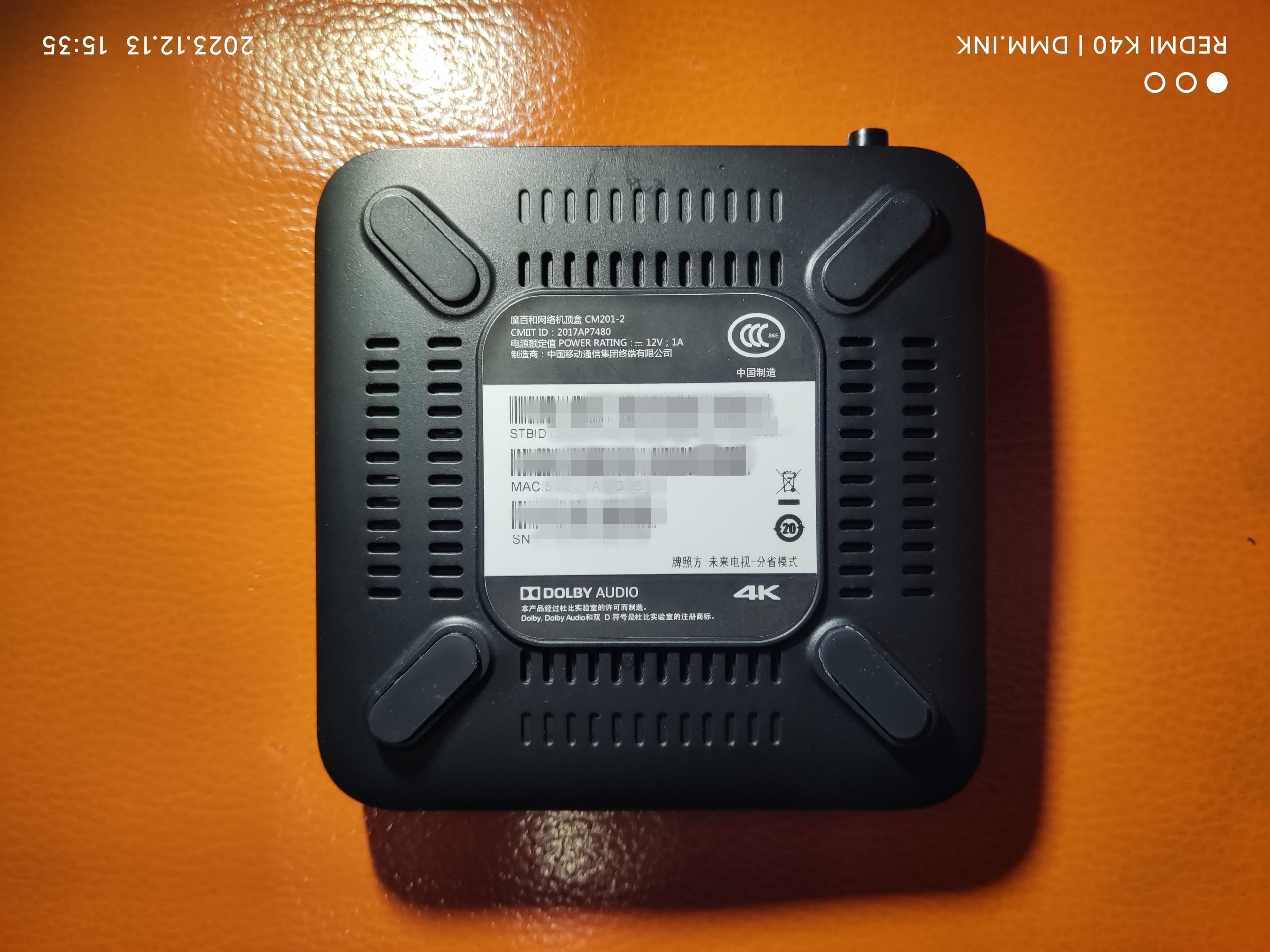 魔百盒CM201-2_HI3798MV300_MT7668BSN_1+8_未来电视-分省模式