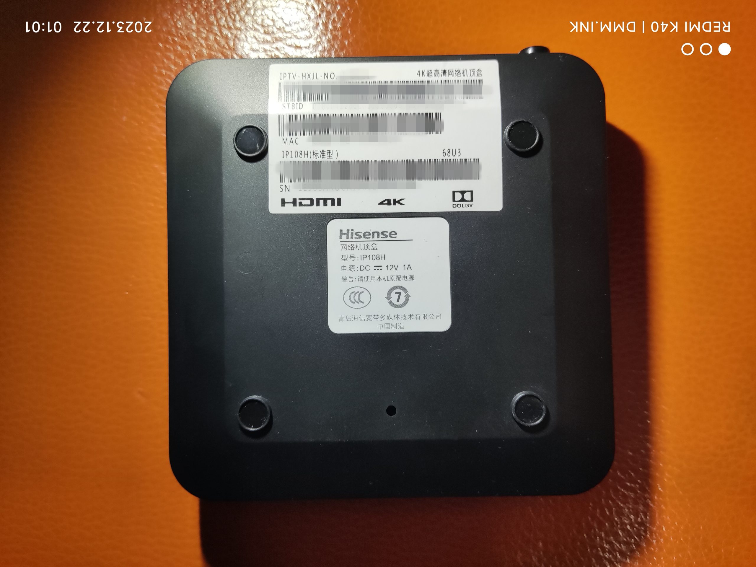 海信IP108H（标准型）68U3-CPU芯片为晶晨S905L2-B_8822CS线刷固件