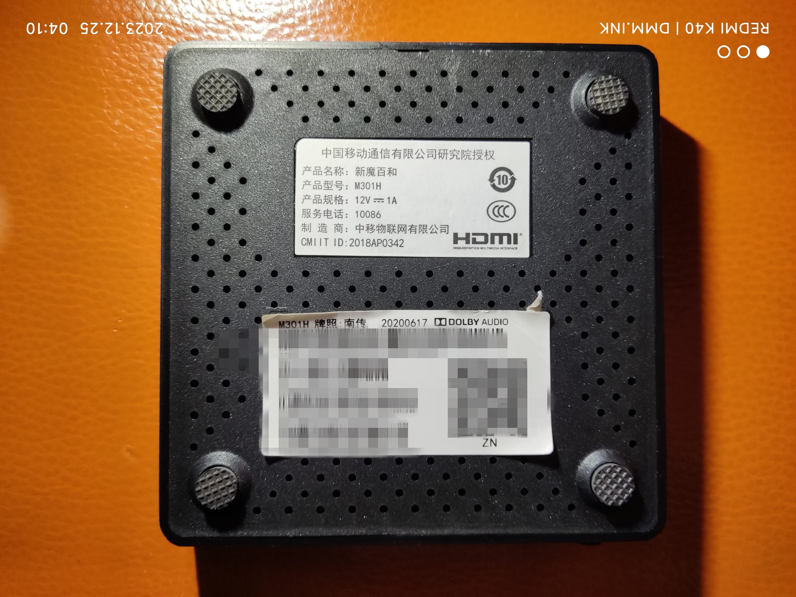 魔百和M301H_HI3798MV310_中移物联_南传_ZN_6222B-线刷救砖+卡刷强刷