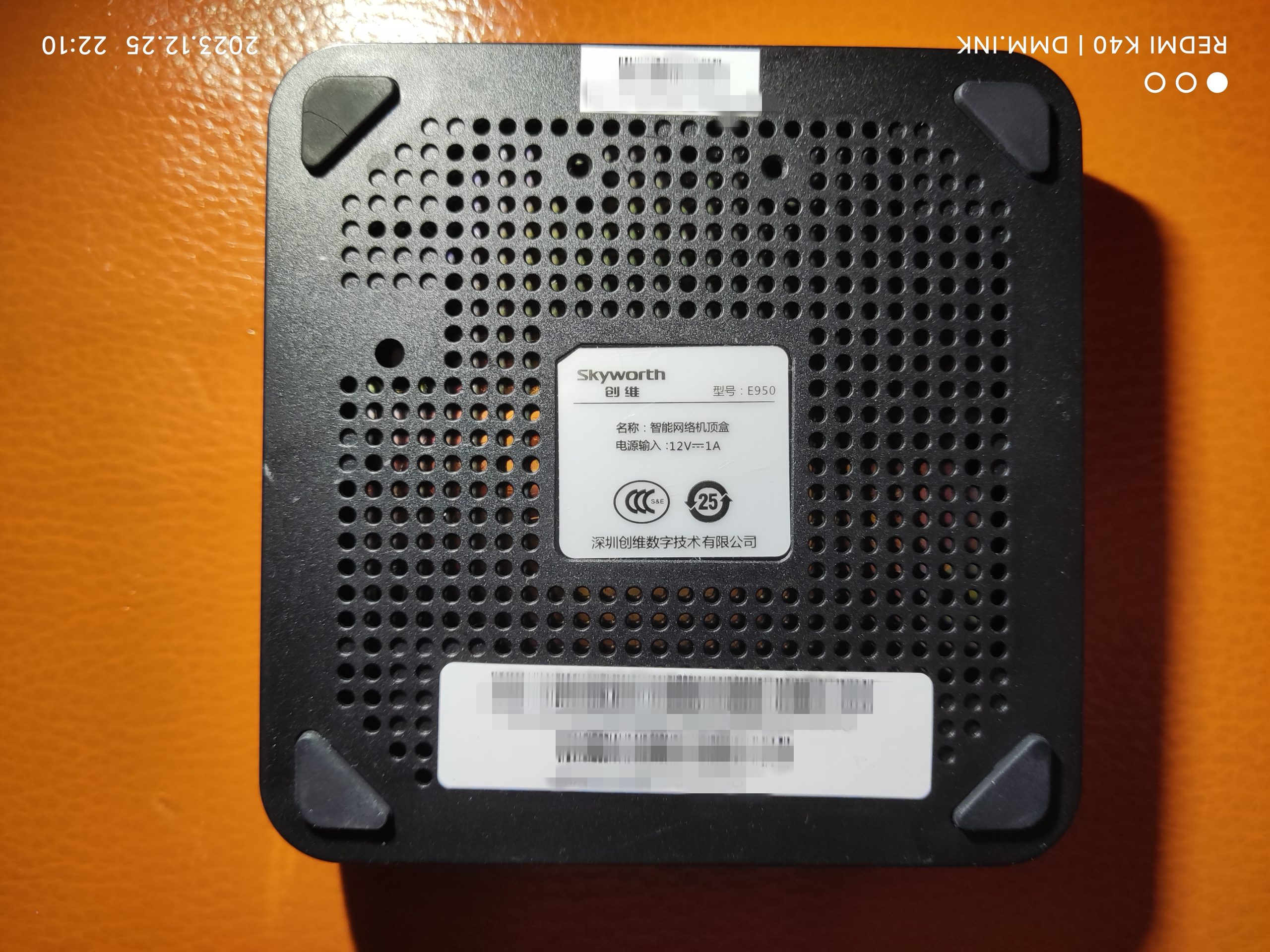 创维E950_MSO9280MC_MT7601UN_1+4-降级固件+原机备份+卡刷固件