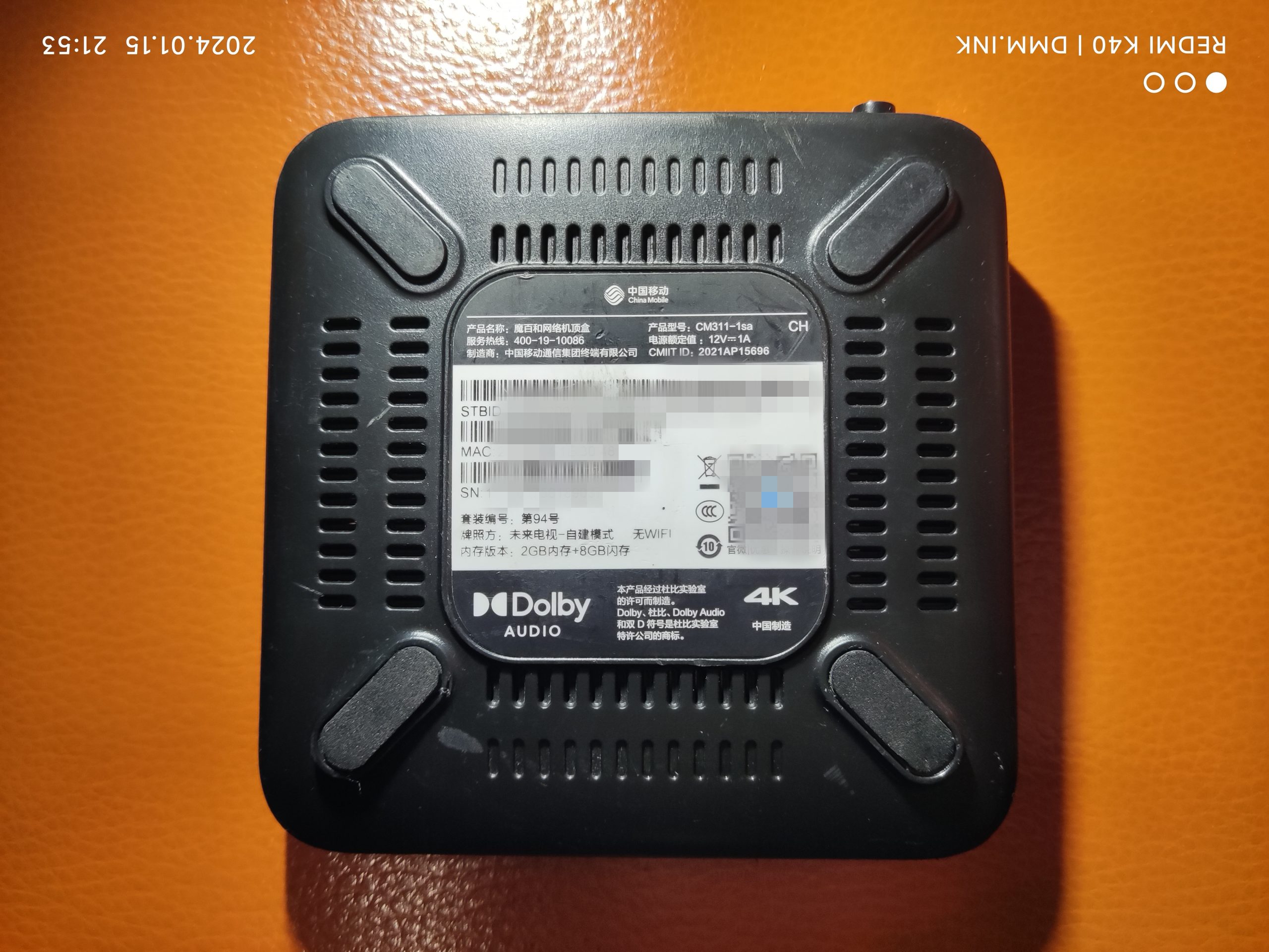 魔百盒CM311-1SA线刷固件救砖固件