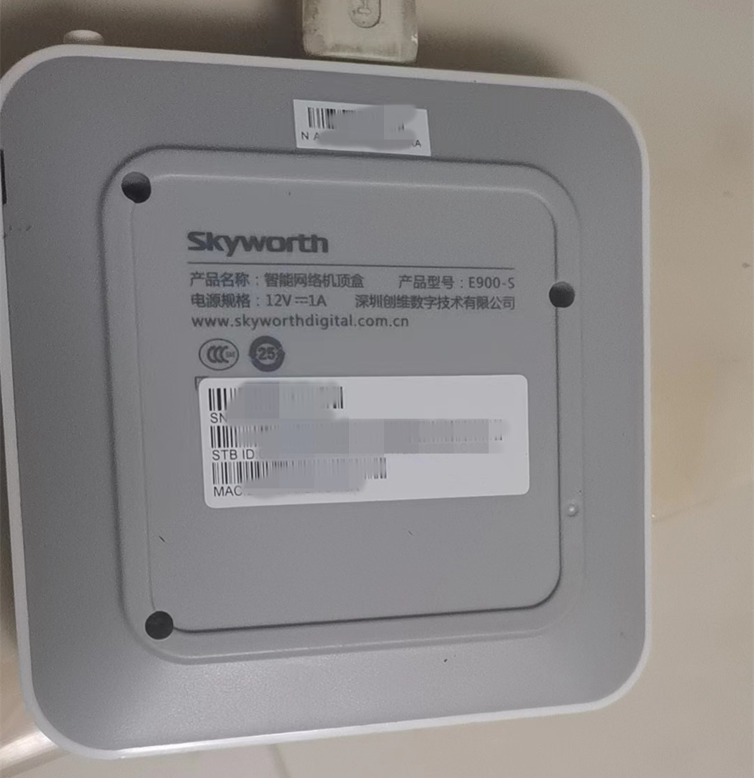 电信版（白色盒子）E900-S_3798MV100_1+8_原机TTL备份