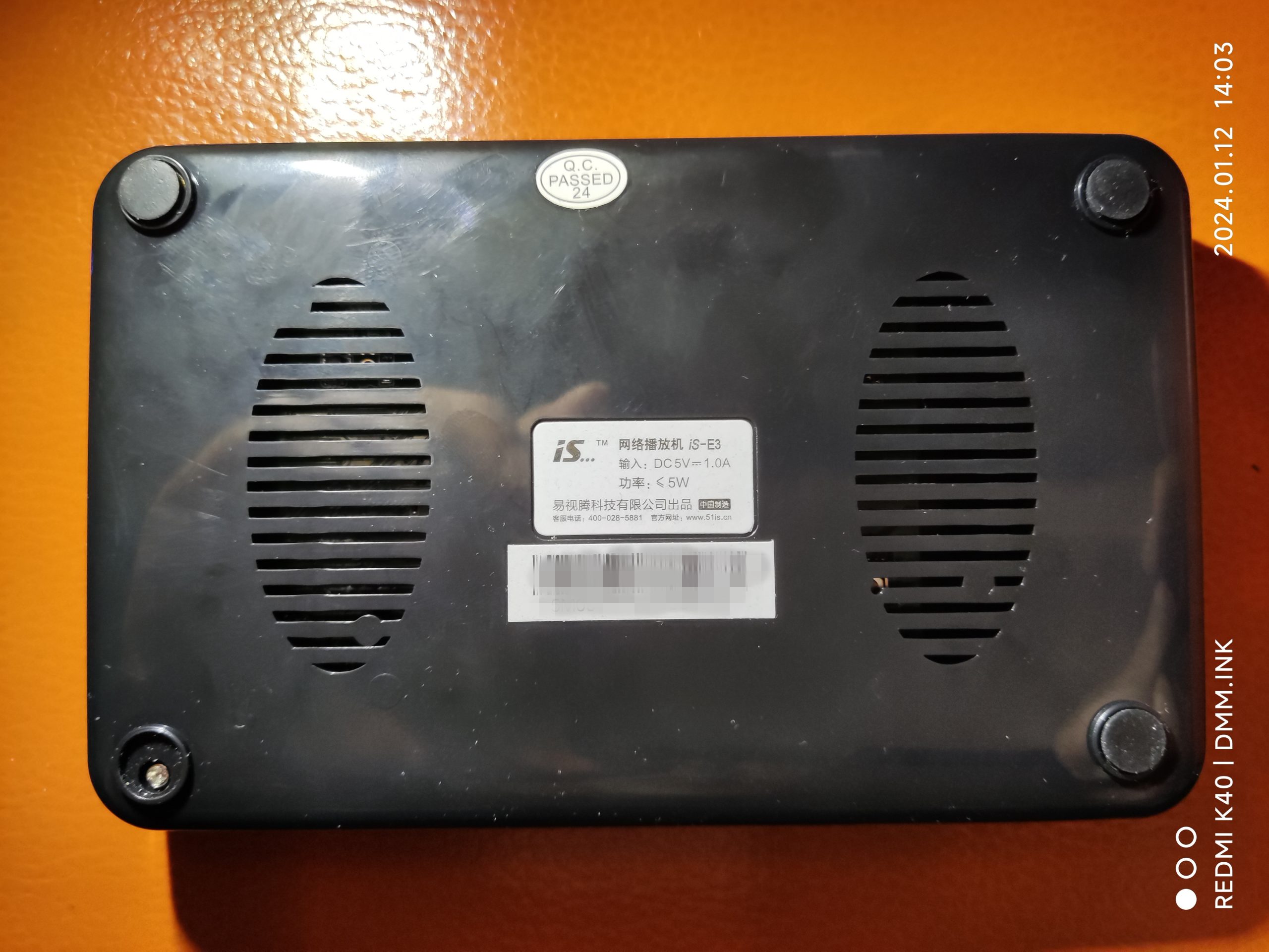 易视腾IS-E3_A10S_RTL8189ES_256M+2G_（安卓版本4.0.4）