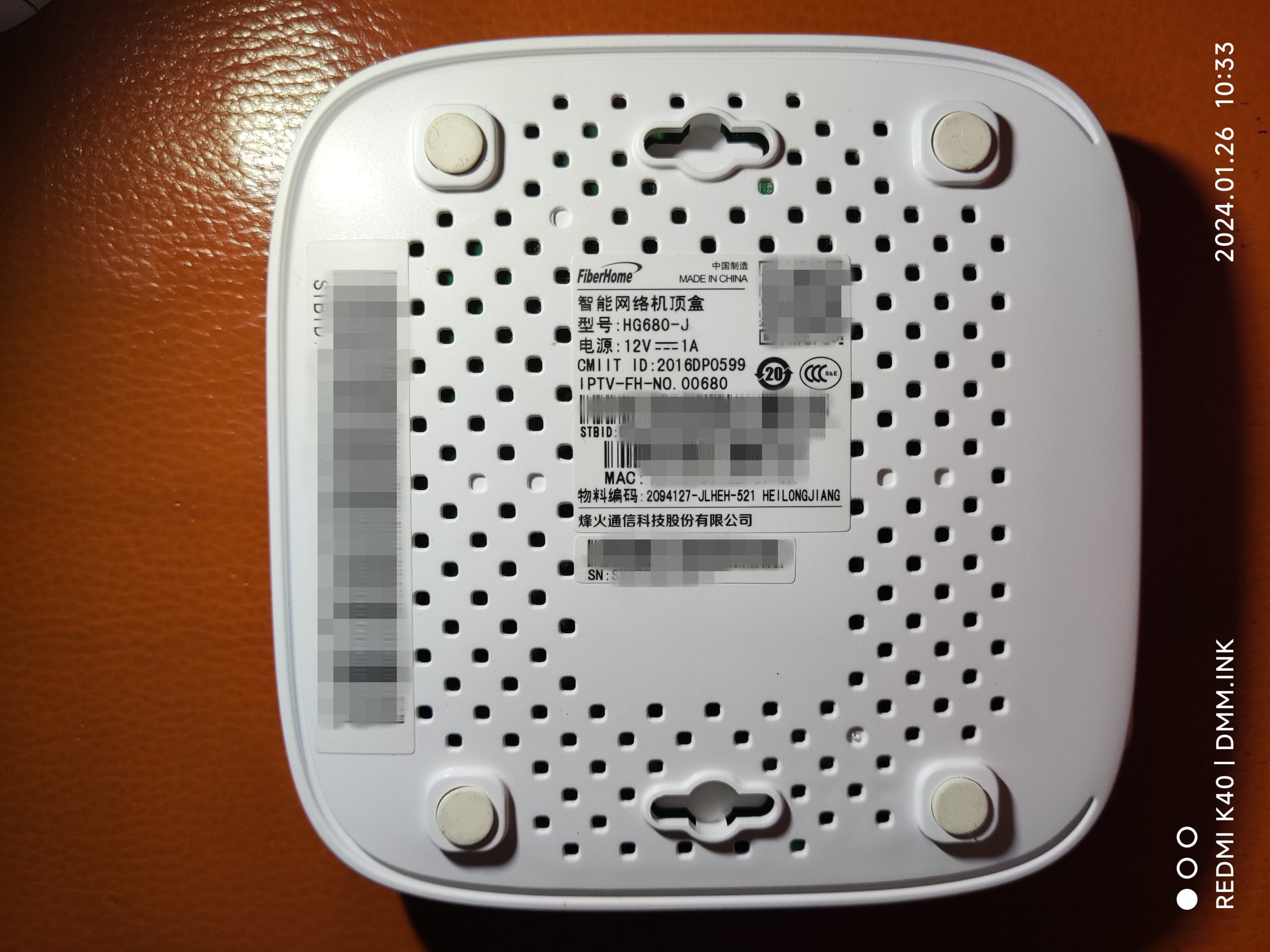 烽火HG680-J_非高安版卡刷固件-卡刷救砖-线刷救砖固件