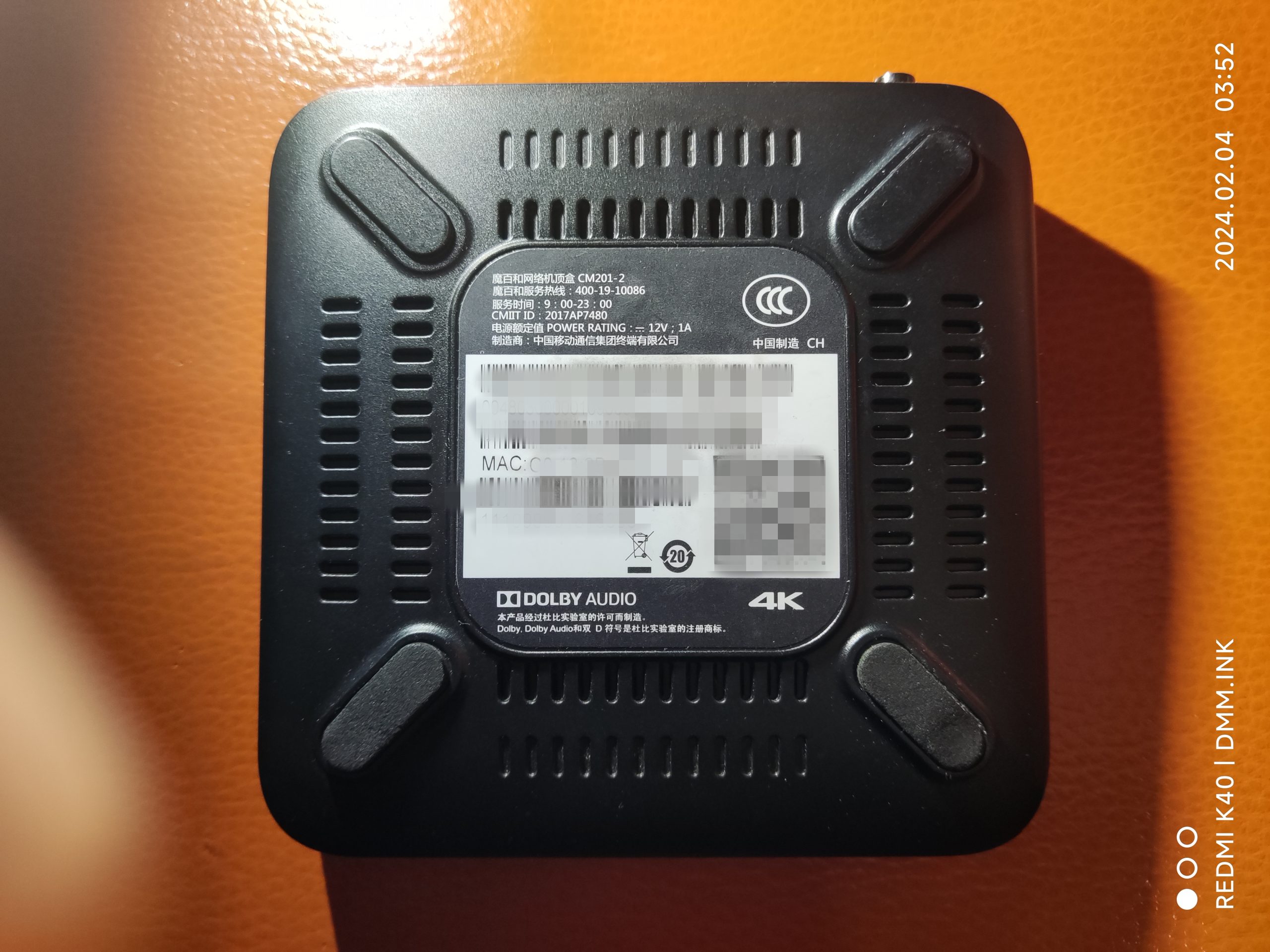 魔百盒CM201-2_HI3798MV300H_RTL8822BS_CH_竖版NAND-卡刷强刷-线刷救砖