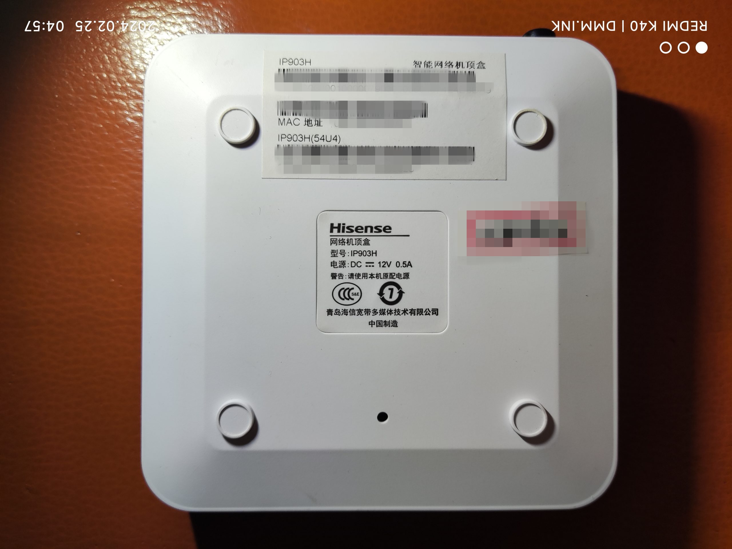 海信IP903H（54U4）_全志H3_XR819线刷卡刷固件-可救砖