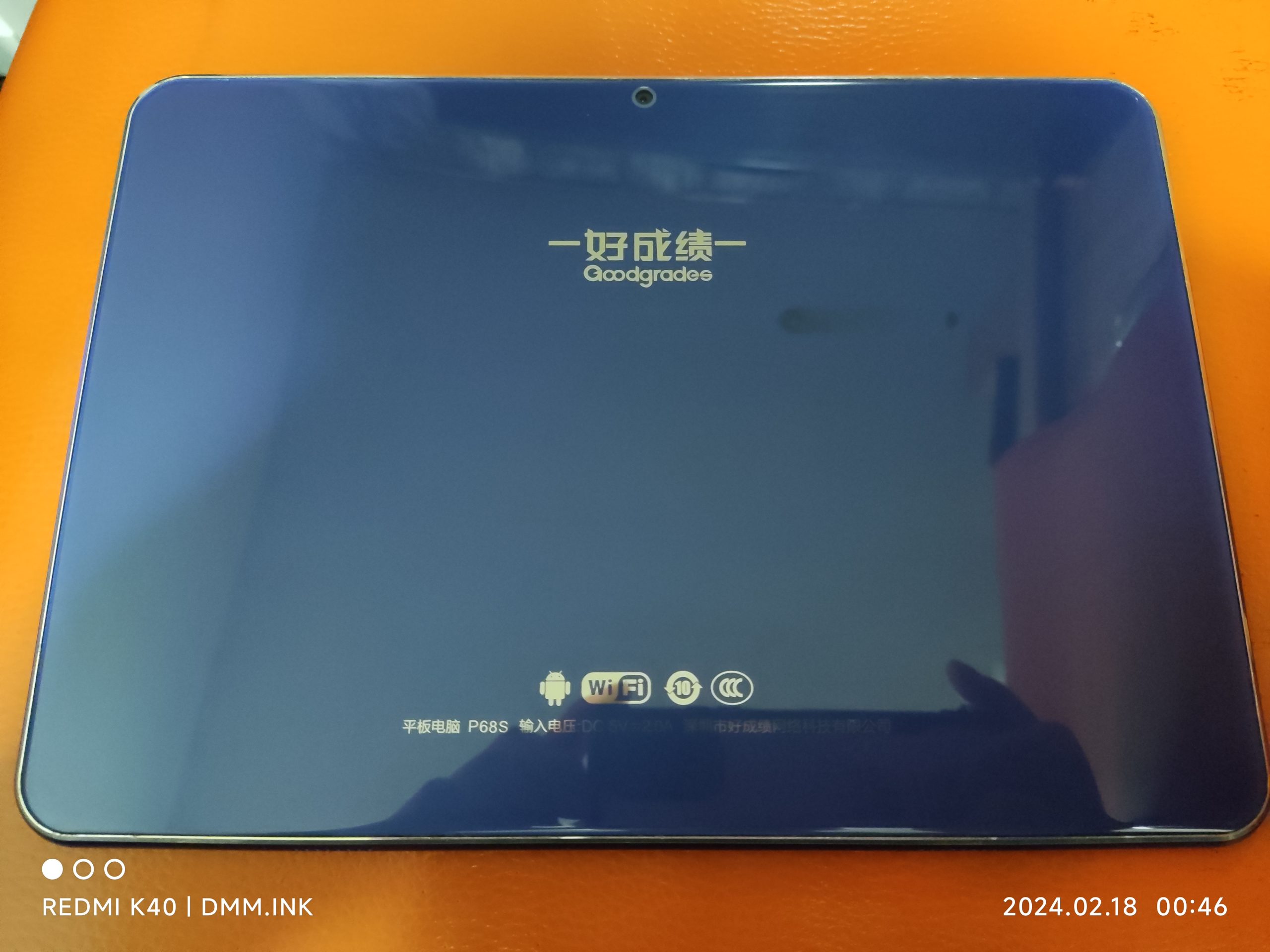 好成绩P68S教育平板刷砖过程-(紫光展锐SC9863A)刷机教程只做记录之用